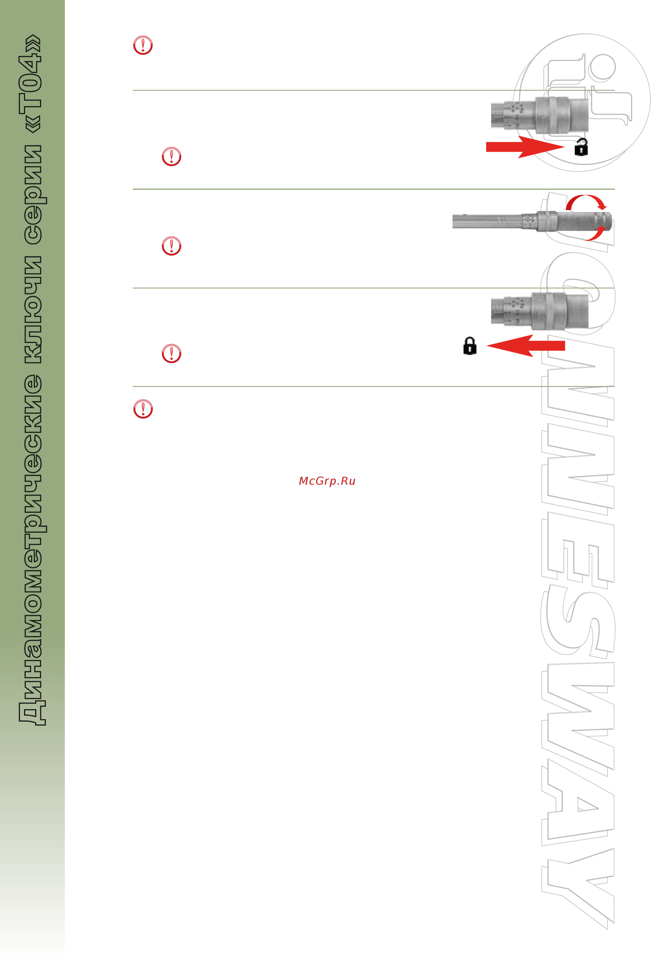 Jonnesway T04150 1/2