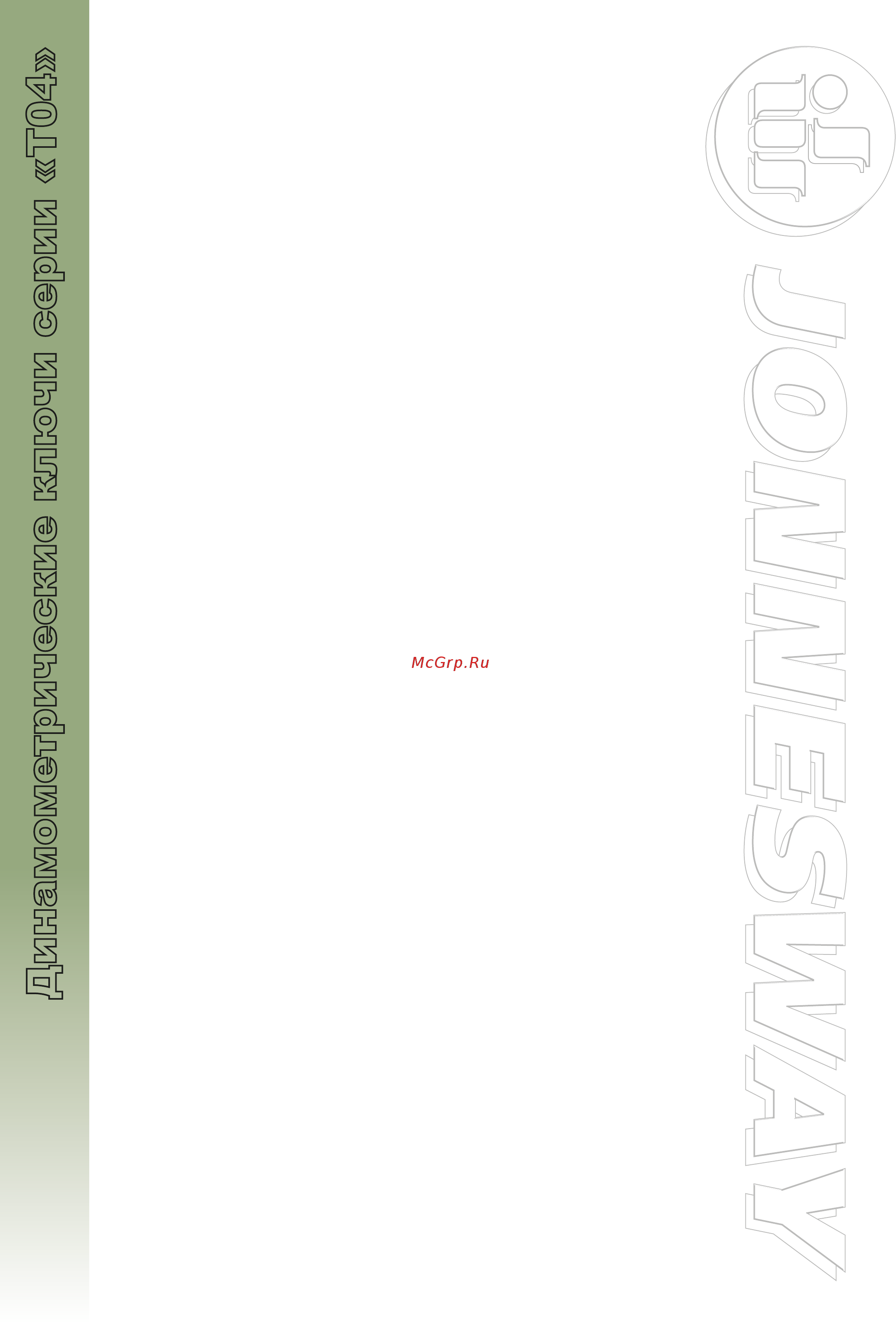 Jonnesway T04150 1/2