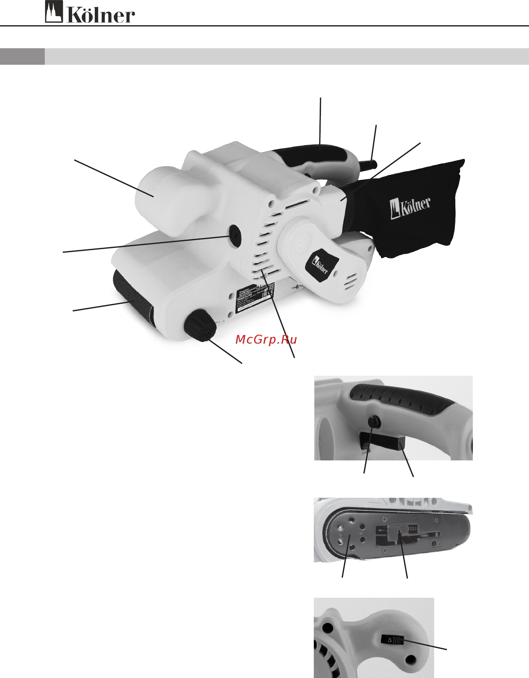 Kolner KВS 533х76V [14/18] Шаңсорғышты шаң жинауға арналған қапты