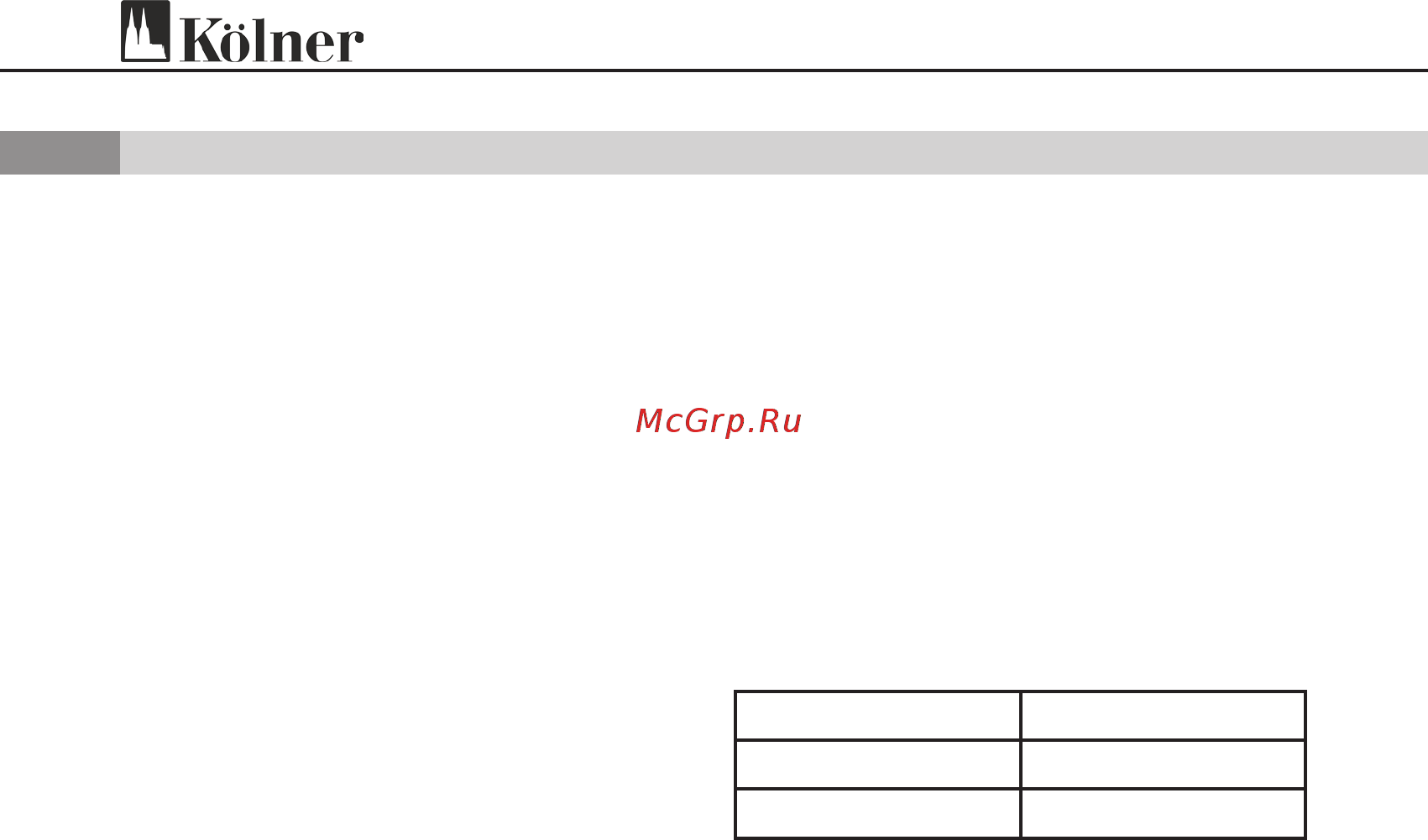Kolner KВS 457х76V Инструкция по эксплуатации онлайн [10/18] 507465