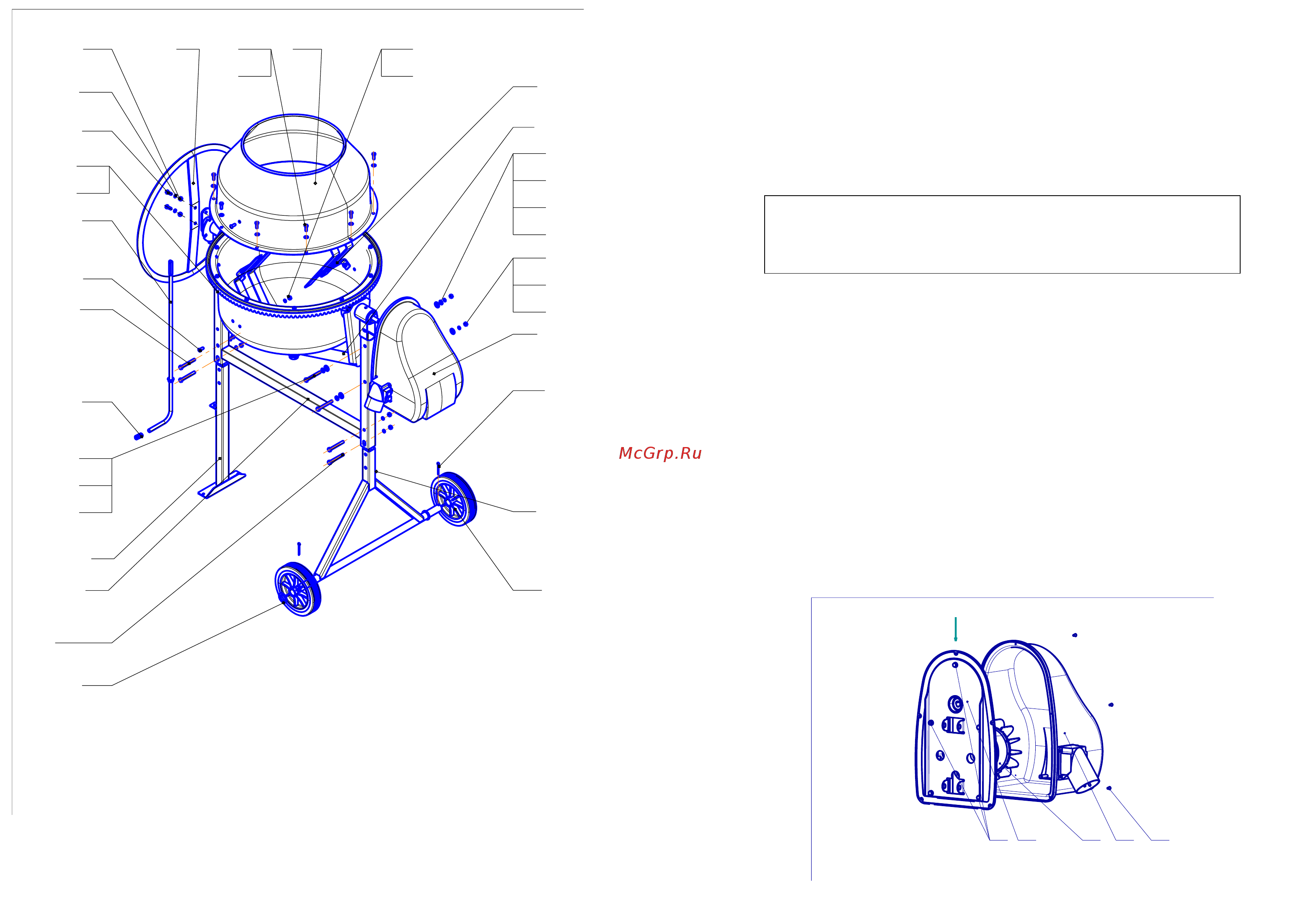 Лебедянь СБР-150А.3 [8/8] Ð è ñ 2