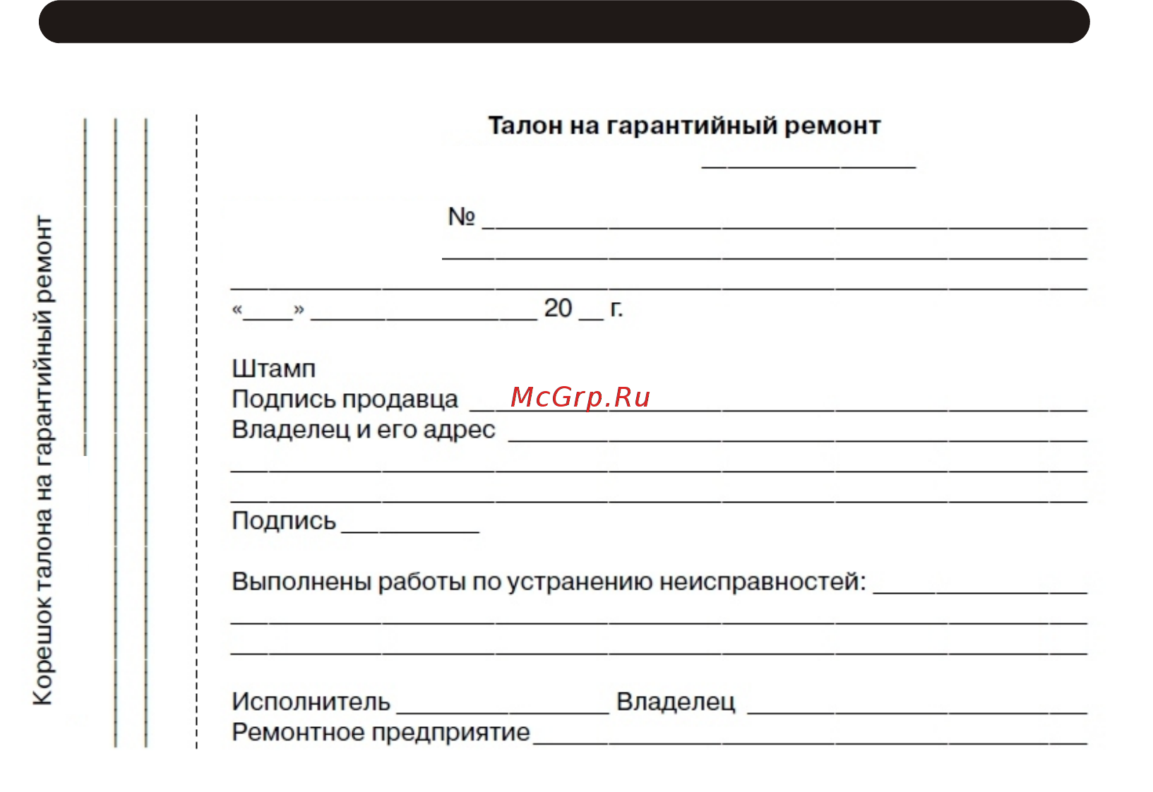 Daire ТВ 24/33 СТ [19/20] Страница 19