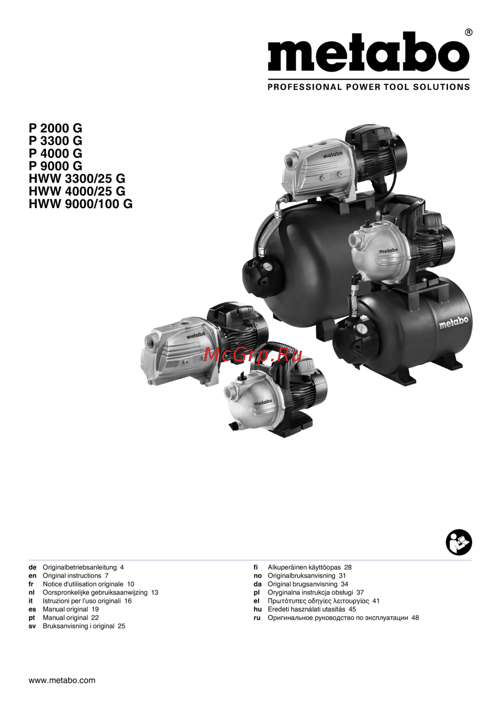 Metabo P 4000 G (600964000) Инструкция по эксплуатации
