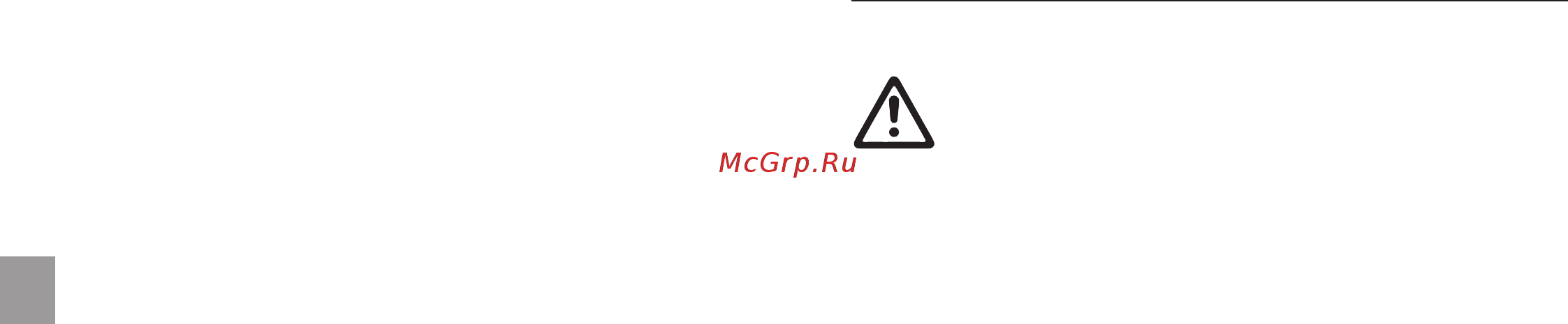 Gardena 5000/5 Comfort 1734 (01734-20.000.00) [4/11] Данное изделие может использоваться детьми возрастом от 8 лет и лицами с ограниченными физическими сен сорными или умственными способностями или с недостаточным опытом и знаниями если они будут работать под надзором им будет разъяснен порядок безопасной рабо ты с устройством и связанные с этим опасно сти не допускается игра детей с изделием детям не разрешается выполнять чистку и обслуживание устройства без надзора взрослых мы не рекомендуем пользоваться изделием детям младше 16 лет никогда не работайте с изделием если вы устали боль ны или находитесь под воздействием алко голя наркотиков или медикаментов