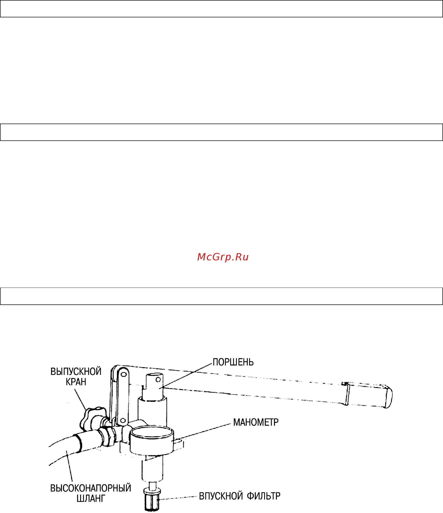 Mgf Compact-60 904300 [2/4] Назначение