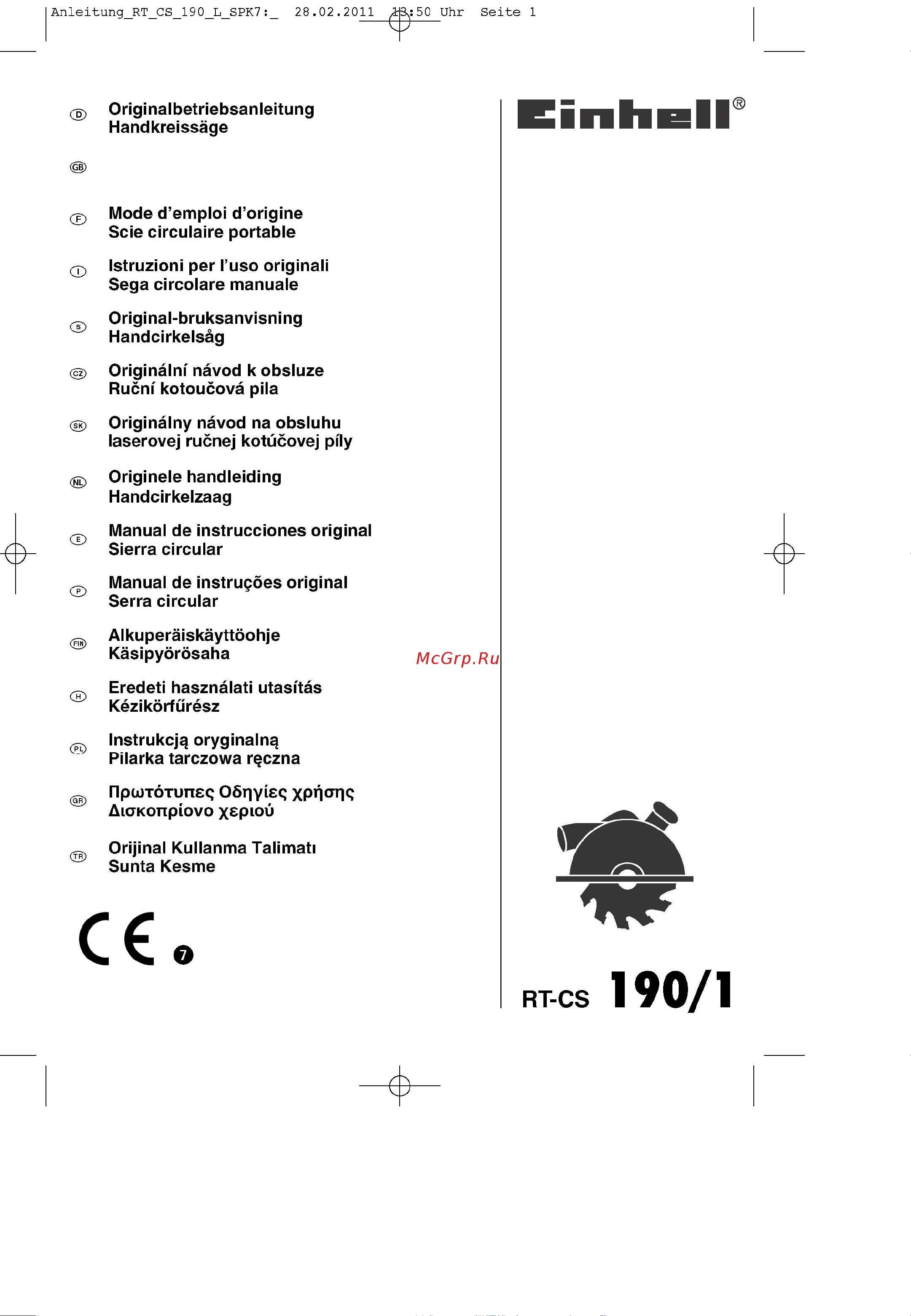 Einhell TE-CS 190 (4330970) Инструкция по эксплуатации онлайн