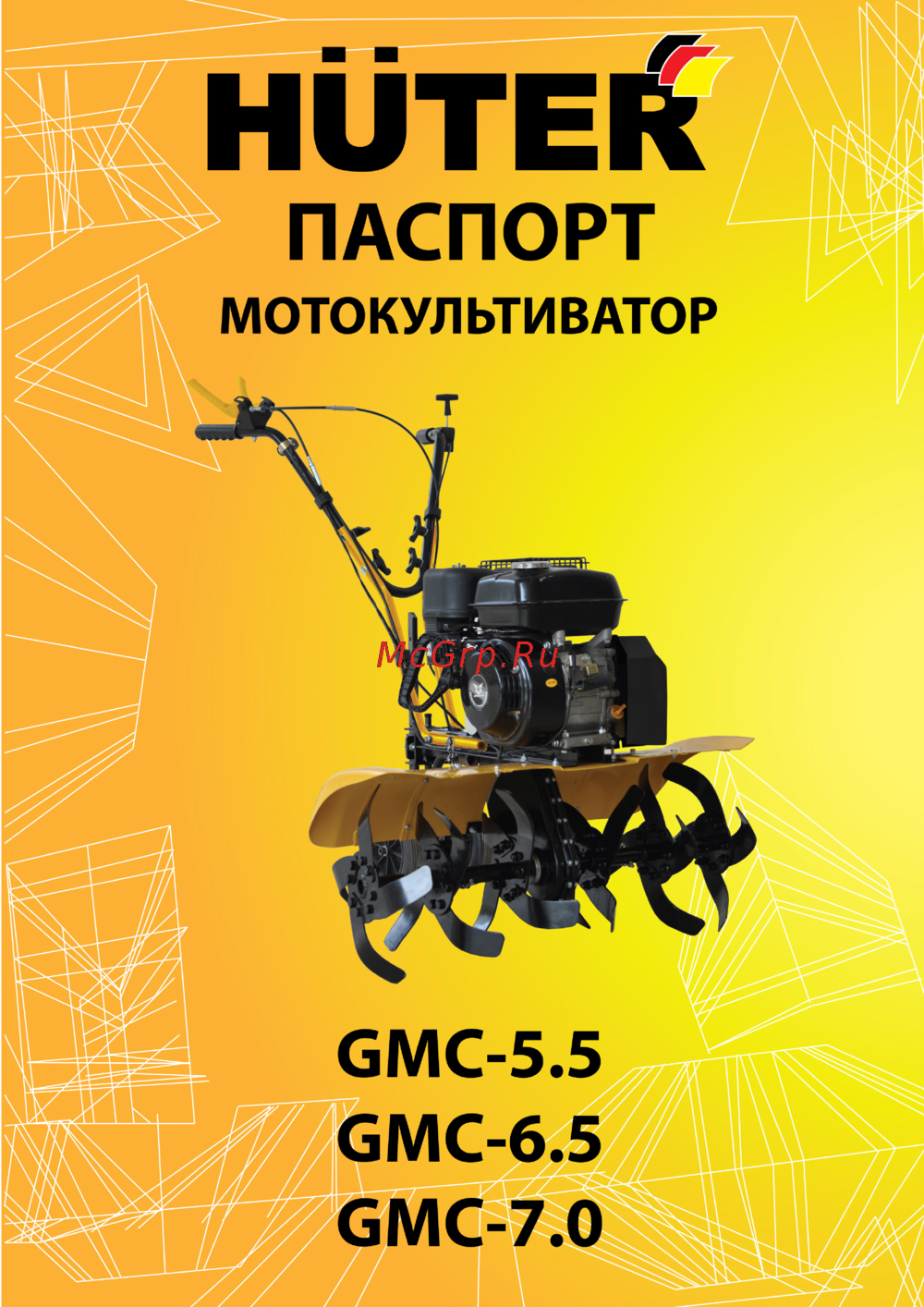 Huter GMC-7.0 70/5/8 Инструкция по эксплуатации