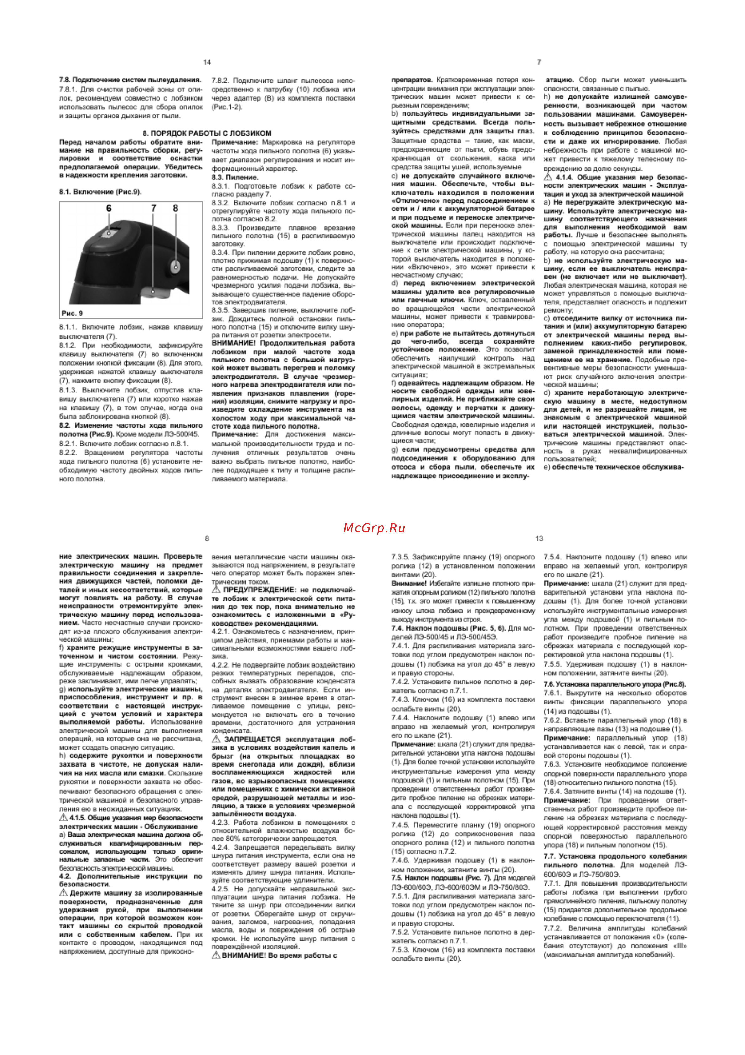 Энкор ЛЭ-600/60Э Инструкция по эксплуатации онлайн [4/5] 507659