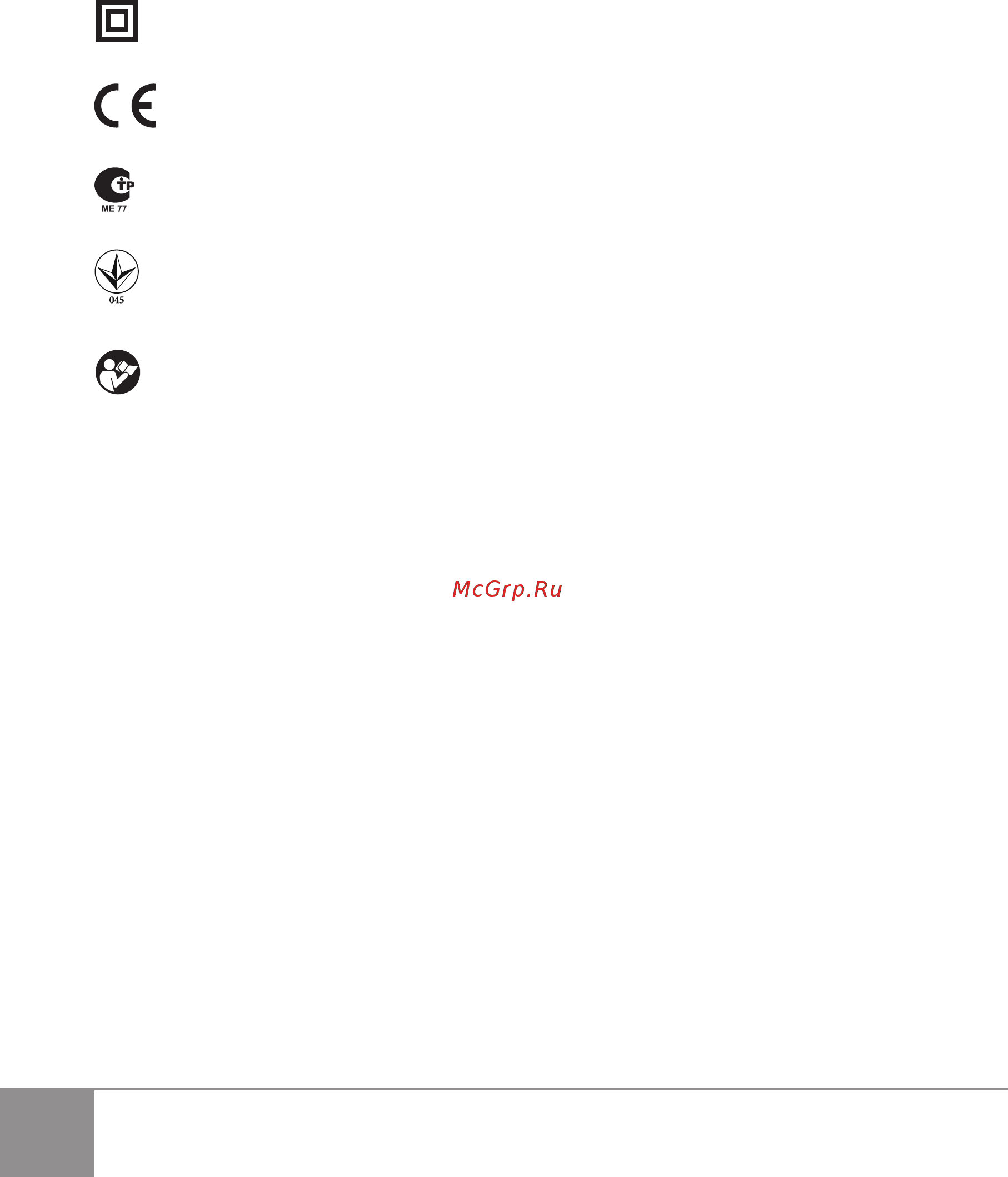 Sparky BPR 280CE (HD) [4/13] Описание символов