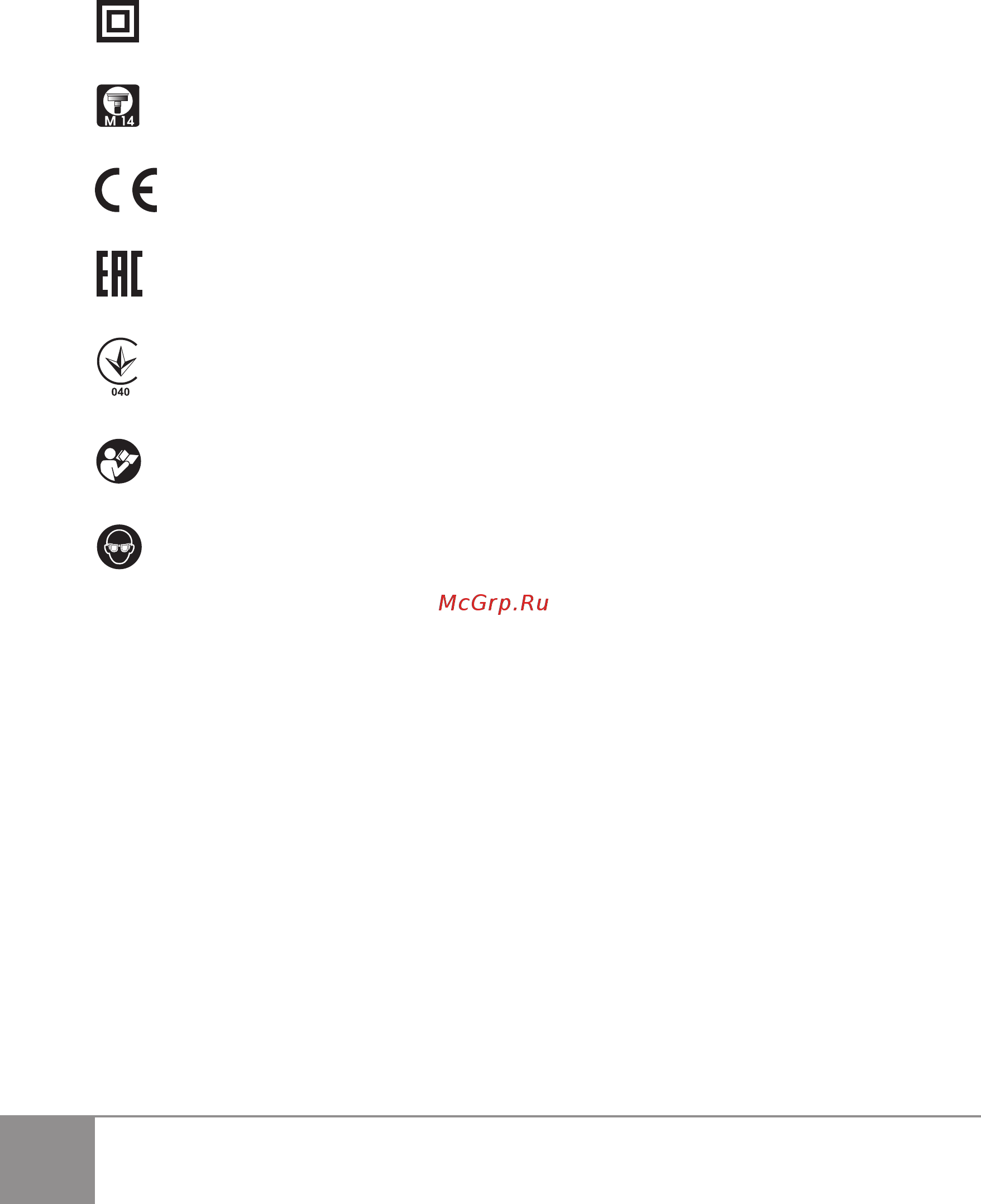 Sparky M 1200CES (HD) [16/138] Bedeutung der symbole
