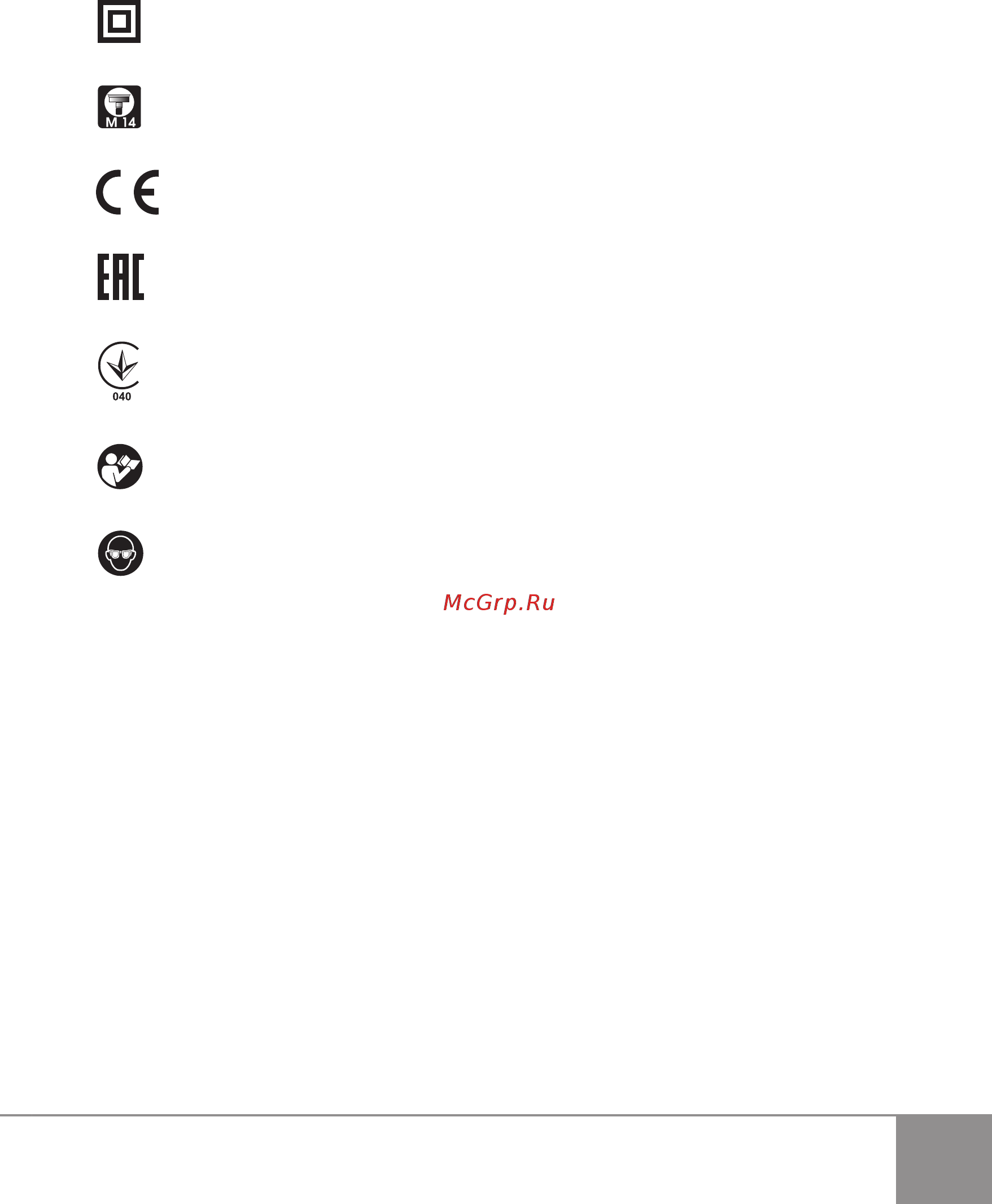 Sparky M 1200CES (HD) [29/138] Notice originale fr