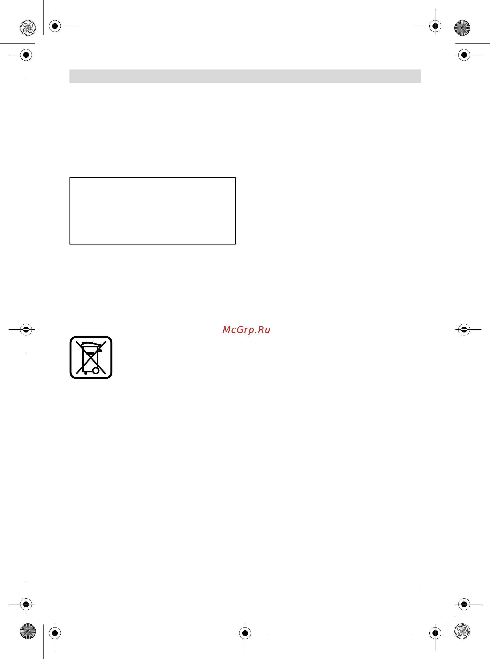 Bosch GSB 14,4-2-LI Professional 1.5 Ач [170/218] Odlaganje