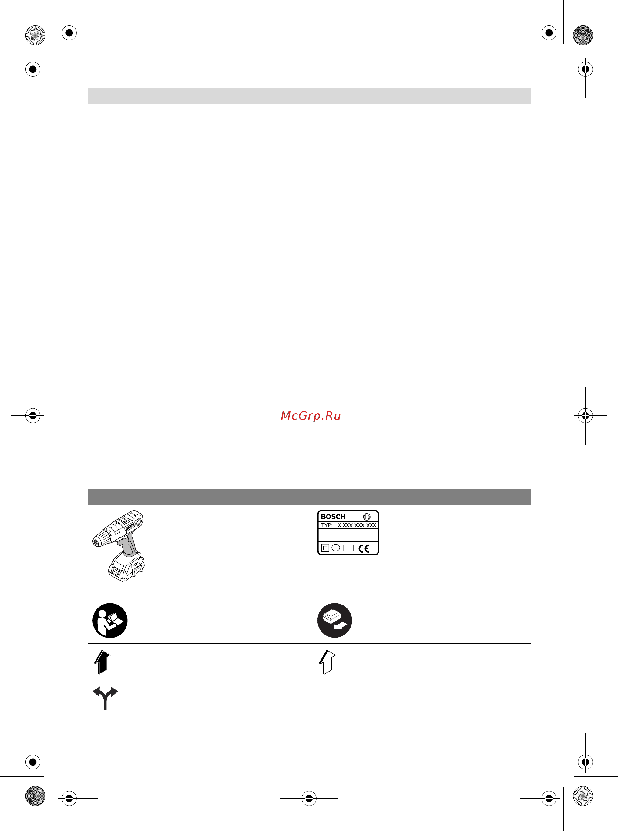 Bosch GSB 14,4-2-LI Professional 1.5 Ач [20/218] Autres instructions de sécurité et d utilisation