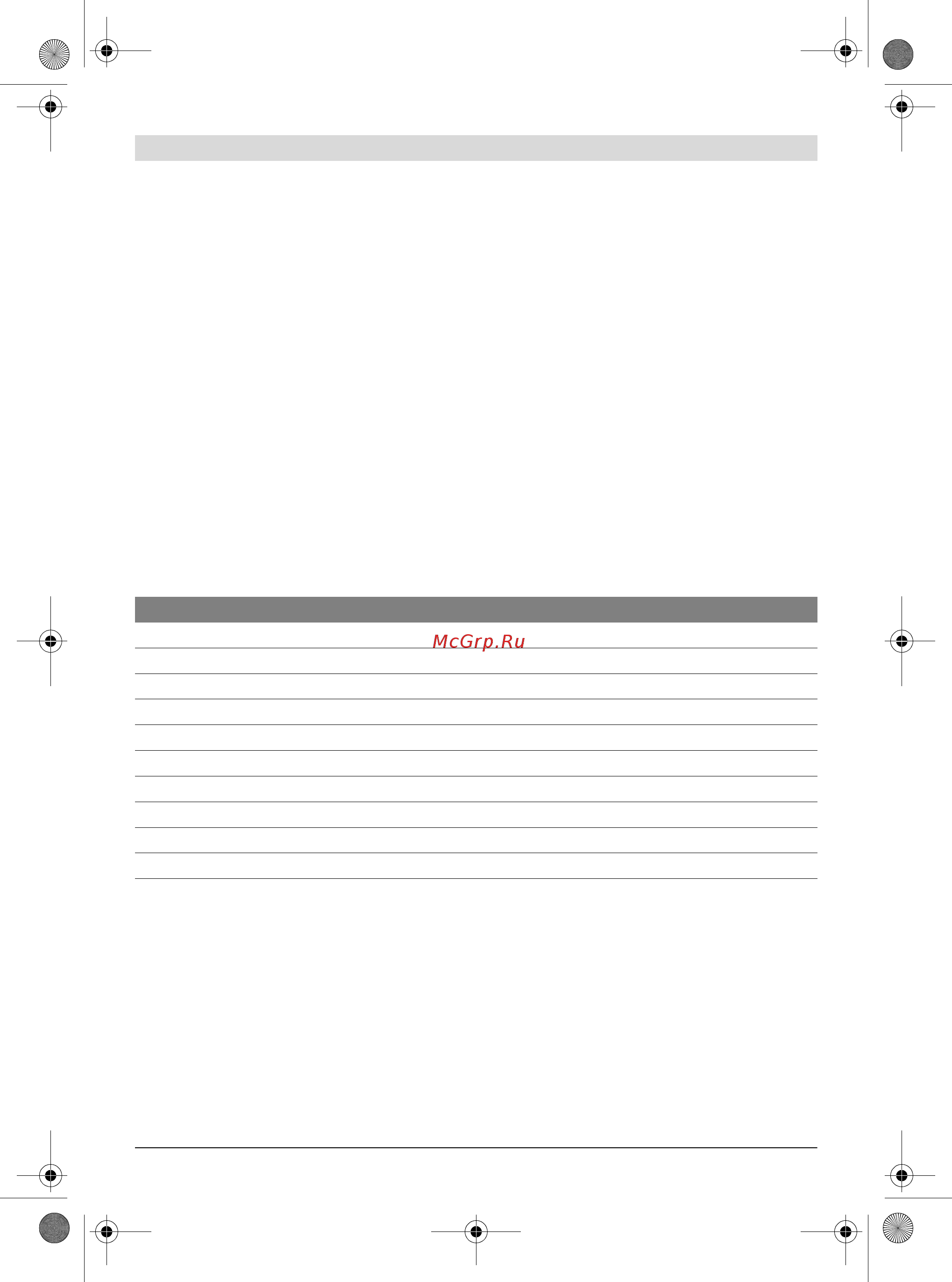 Bosch GSB 14,4-2-LI Professional 1.5 Ач [22/218] Montage et mise en service