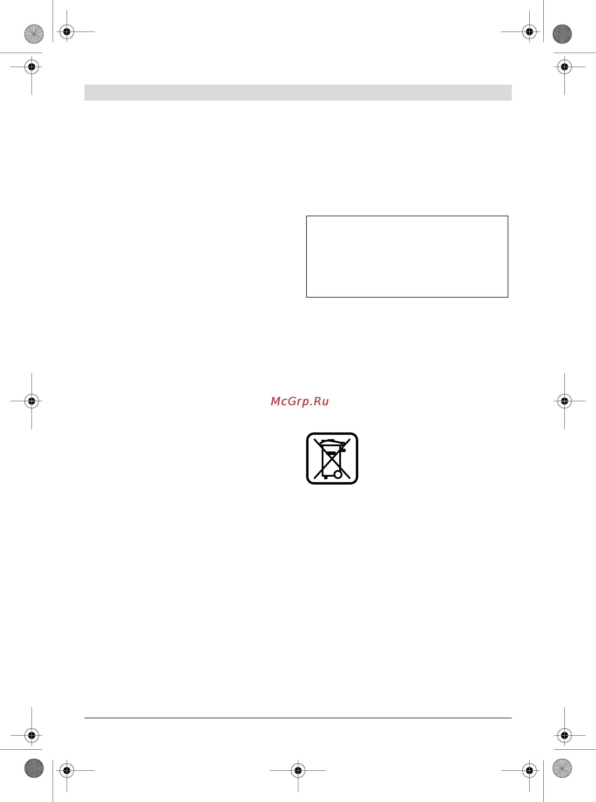 Bosch GSB 14,4-2-LI Professional 1.5 Ач [23/218] Elimination des déchets