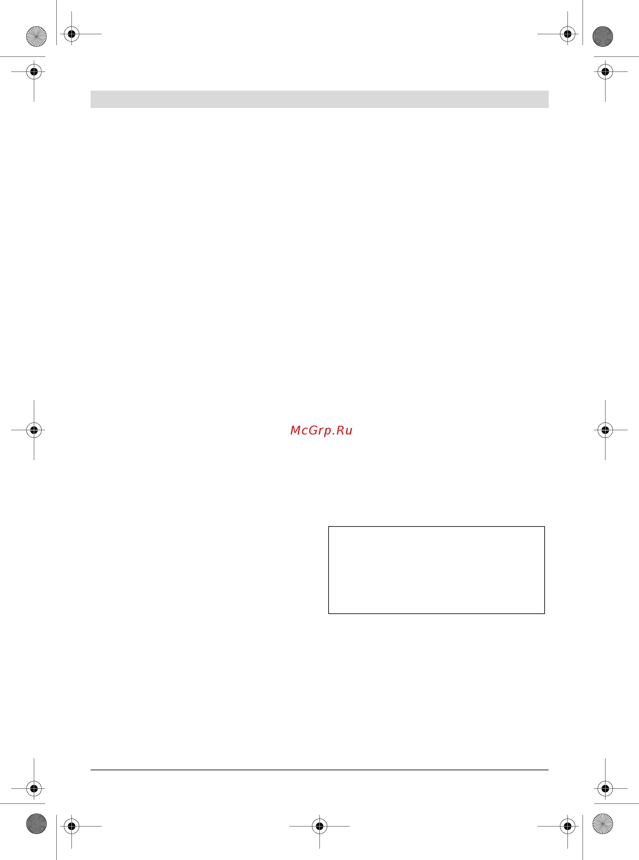 Bosch GSB 14,4-2-LI Professional 1.5 Ач [30/218] Mantenimiento y limpieza