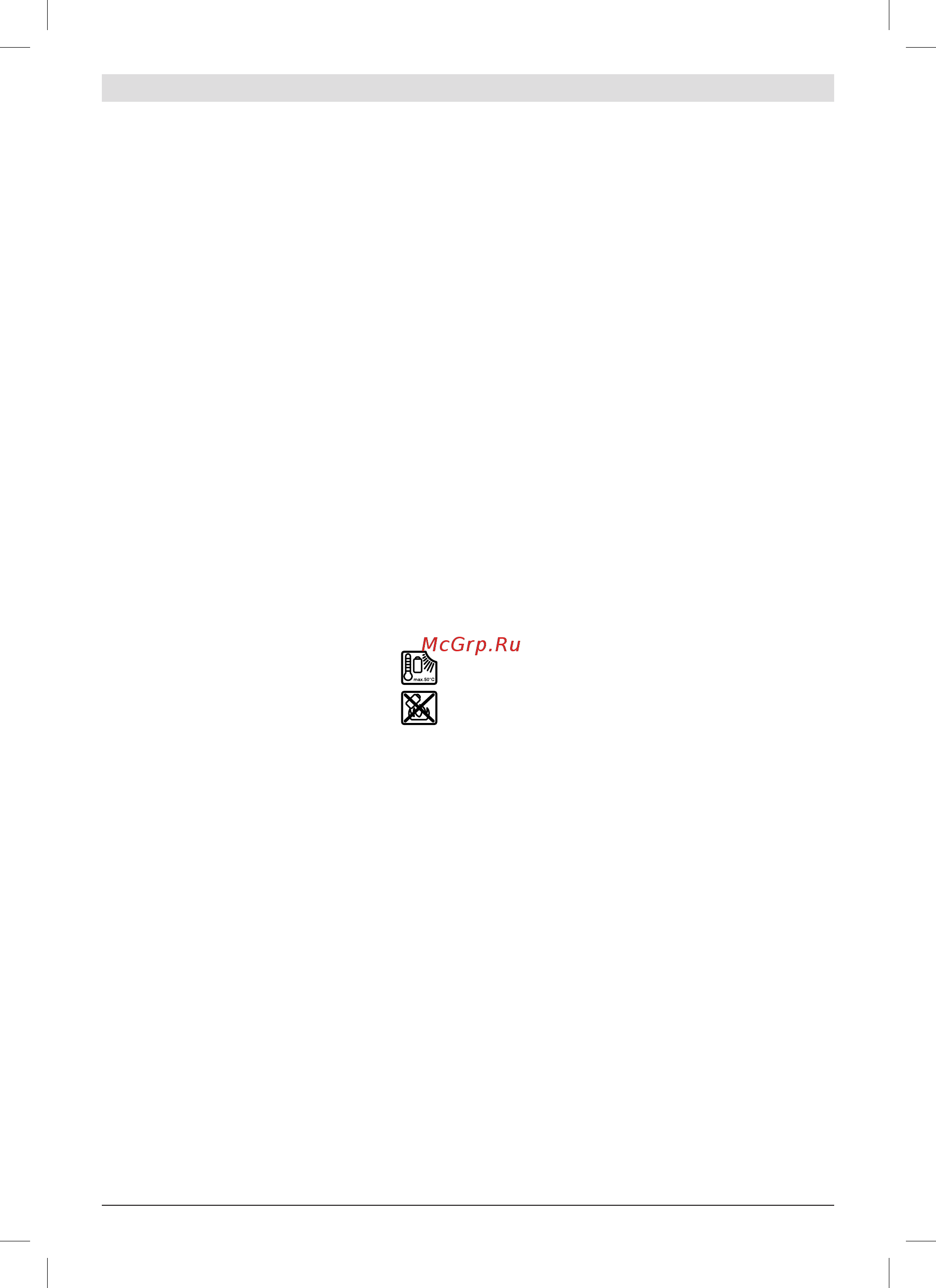Bosch GSR 14,4 V-LI в кейсе L-BOXX Professional 4.0Ач (0.601.866.00E) [145/157] بقثلا تاآ نامأا تاميلعت بلاوللا تاكفمو