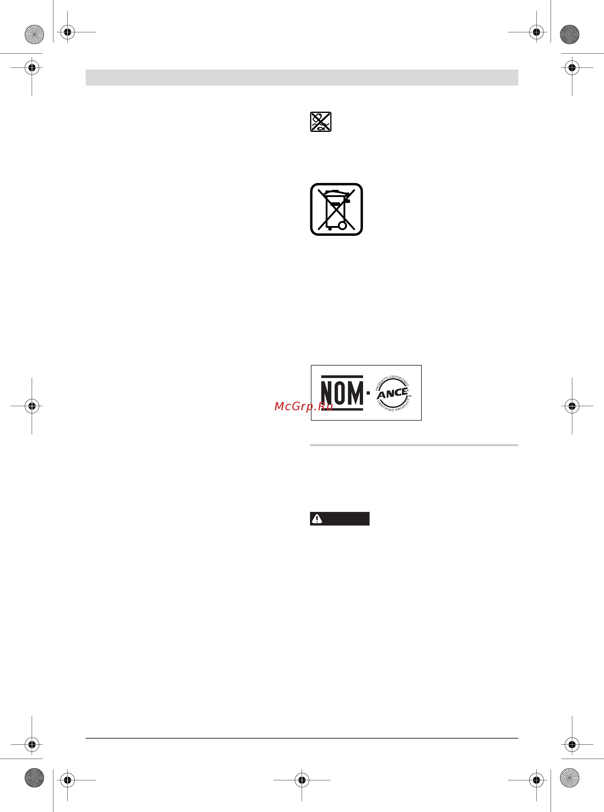 Bosch GSR 14,4 V-LI в кейсе L-BOXX Professional 4.0Ач (0.601.866.00E) [22/157] Português