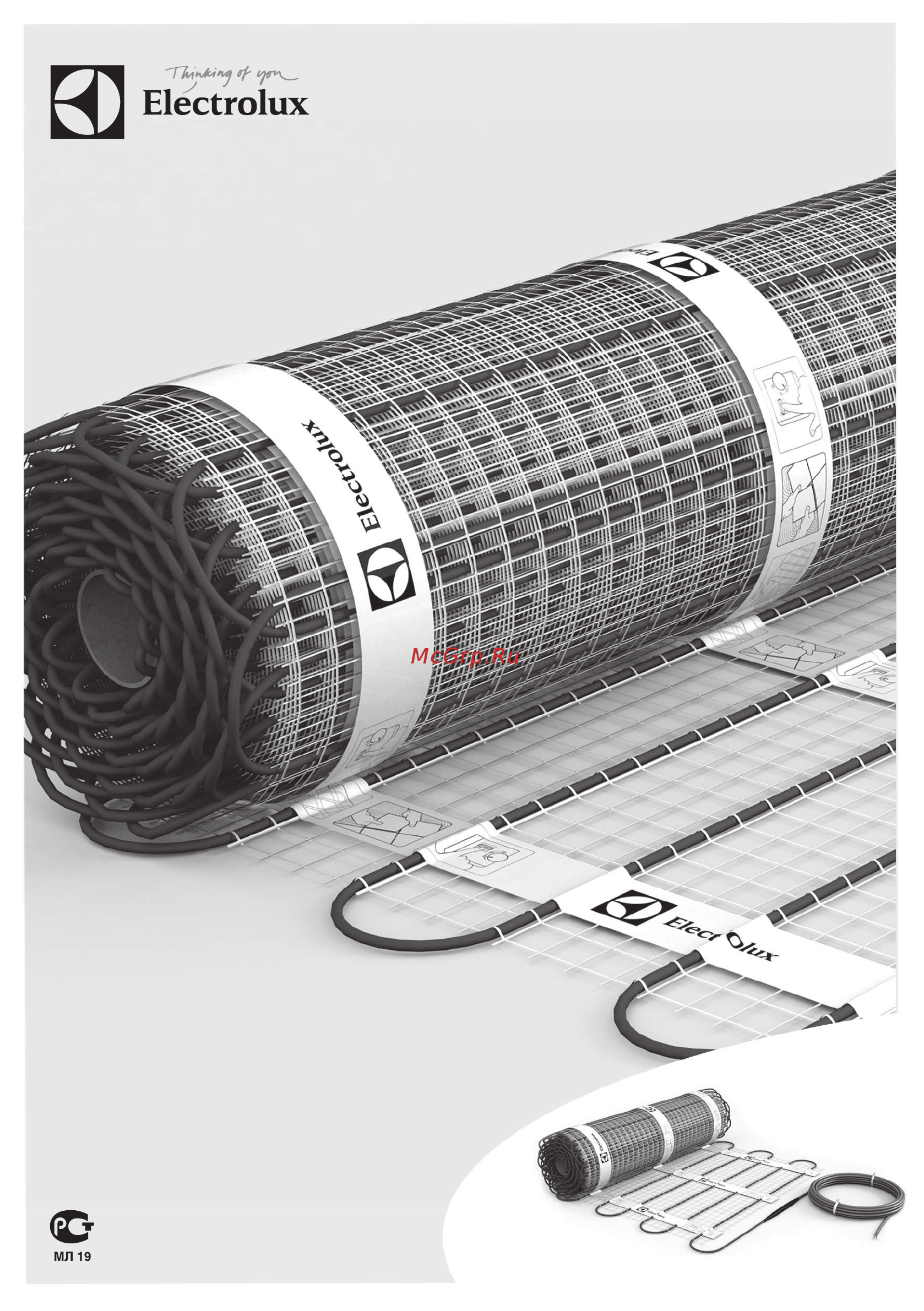 Electrolux EASY FIX MAT EEFM 2-150-1 Инструкция по эксплуатации онлайн