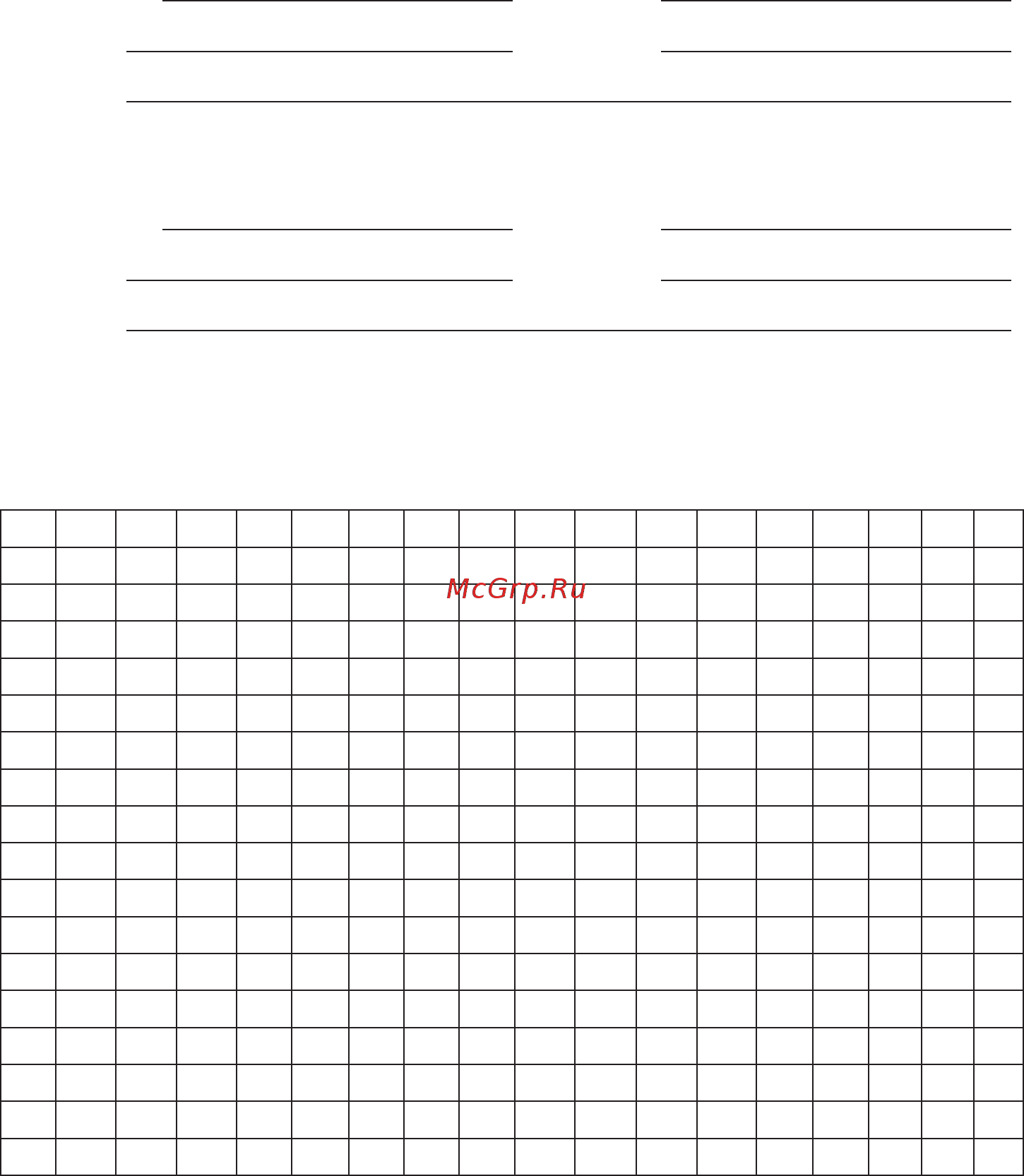 Electrolux EASY FIX MAT EEFM 2-150-1 [10/13] Схема укладки системы теплый пол electrolux