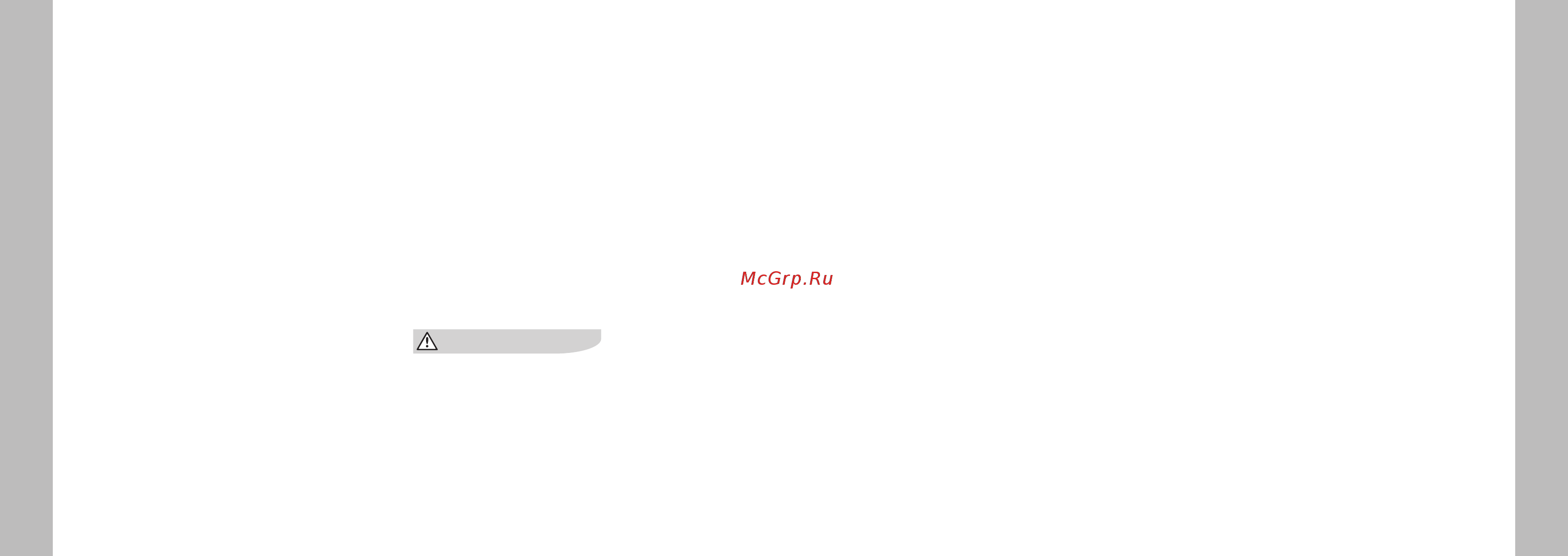 Electrolux EASY FIX MAT EEFM 2-150-1 [7/13] Ввод в эксплуатацию