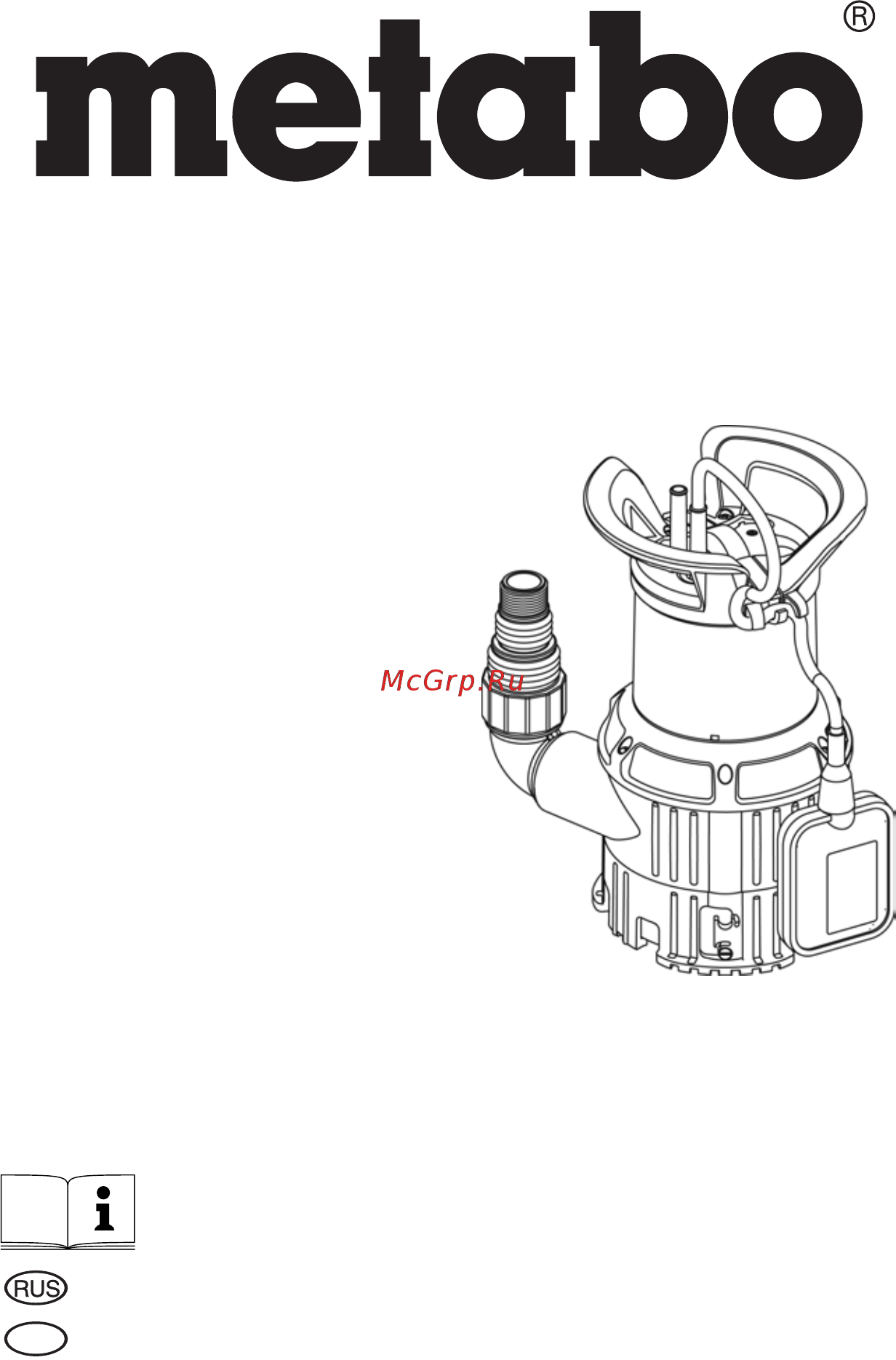 Metabo TPS 16000 S Combi (251600000) Инструкция по эксплуатации онлайн
