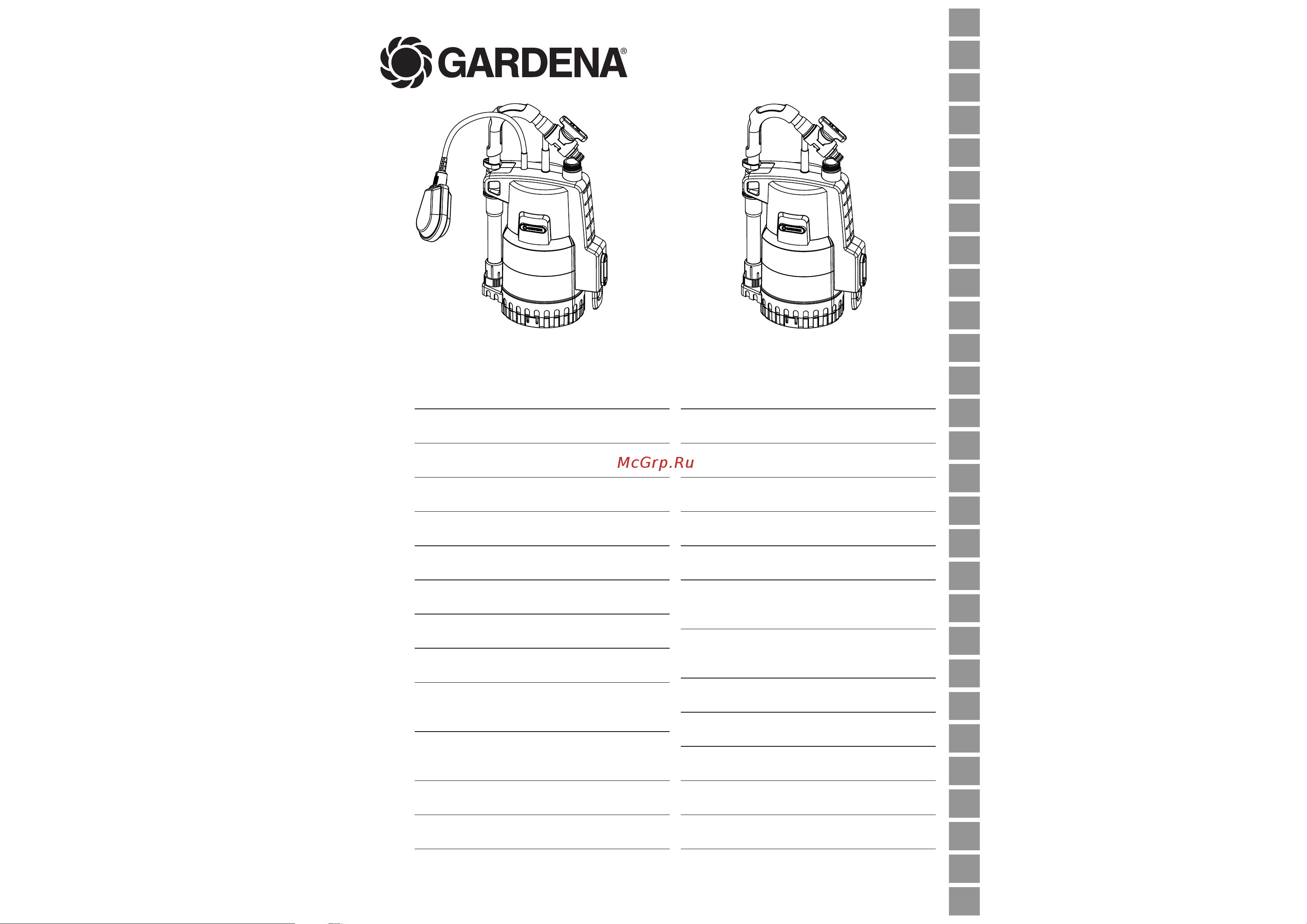 Gardena 4000/2 Comfort 1742 (01742-20.000.00) Инструкция по эксплуатации онлайн