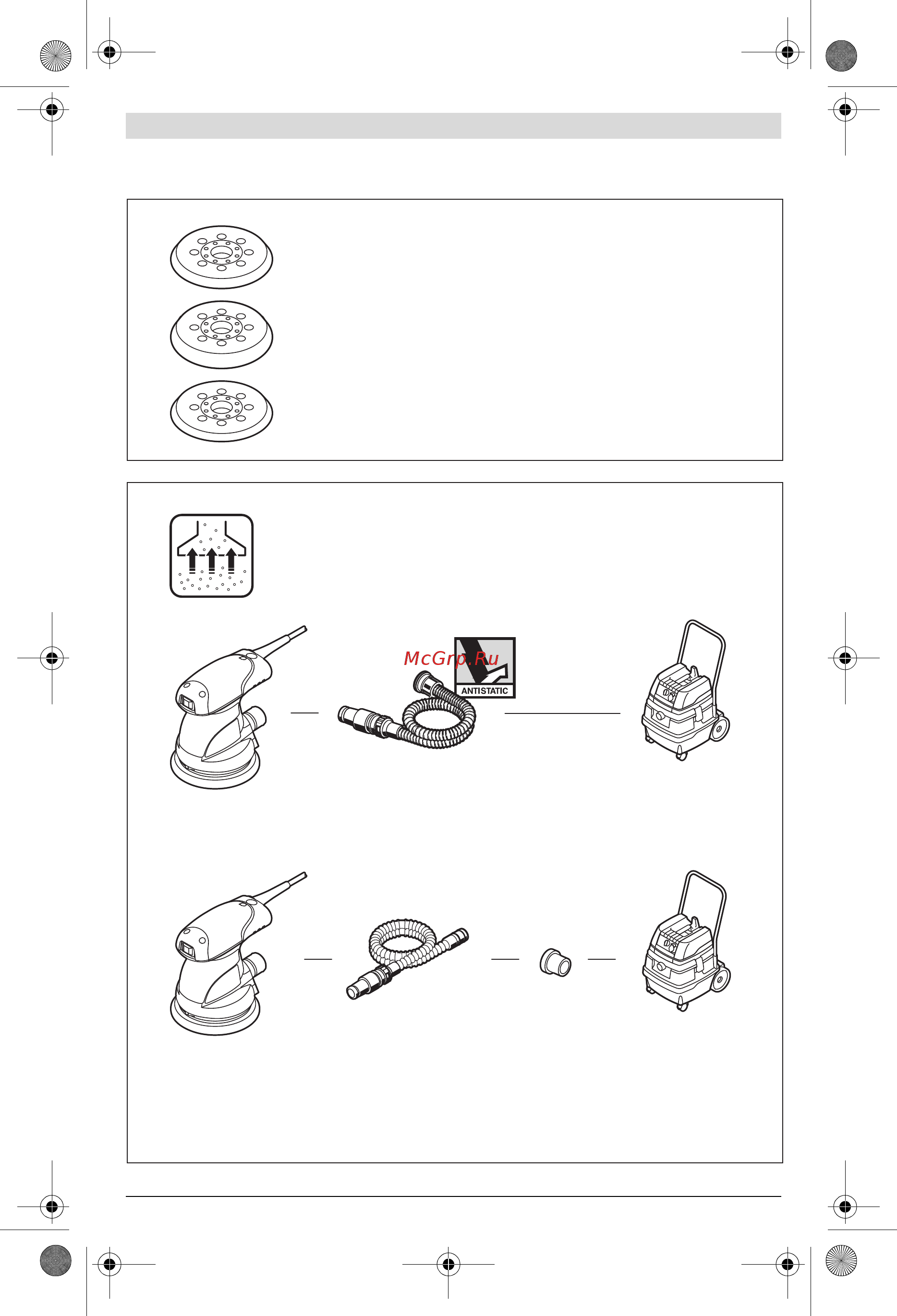 Bosch GEX 125-1 AE Professional в кейсе Инструкция по эксплуатации онлайн [3/185] 507772