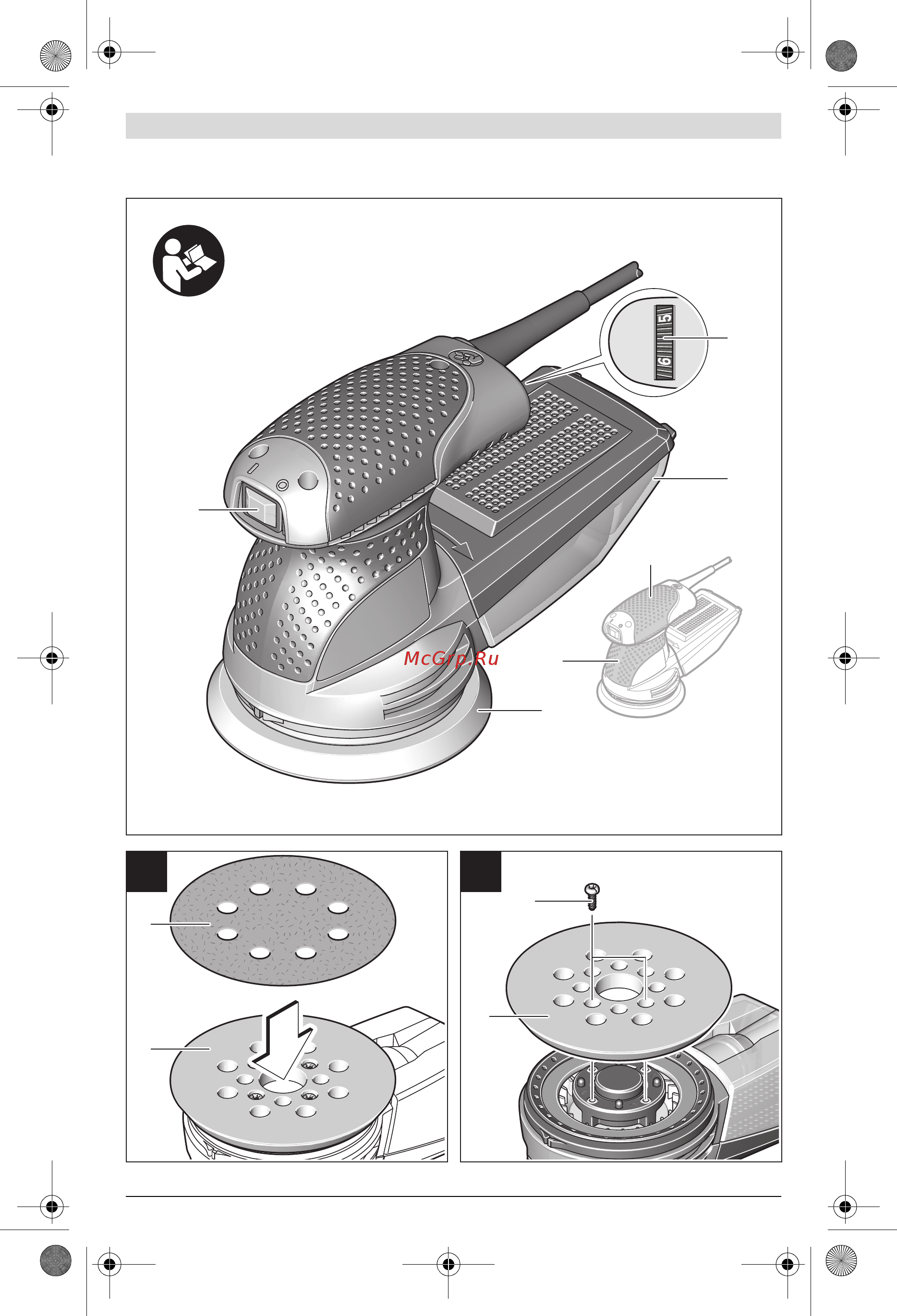 Bosch GEX 125-1 AE Professional в кейсе [4/185] Gex 125 1 ae