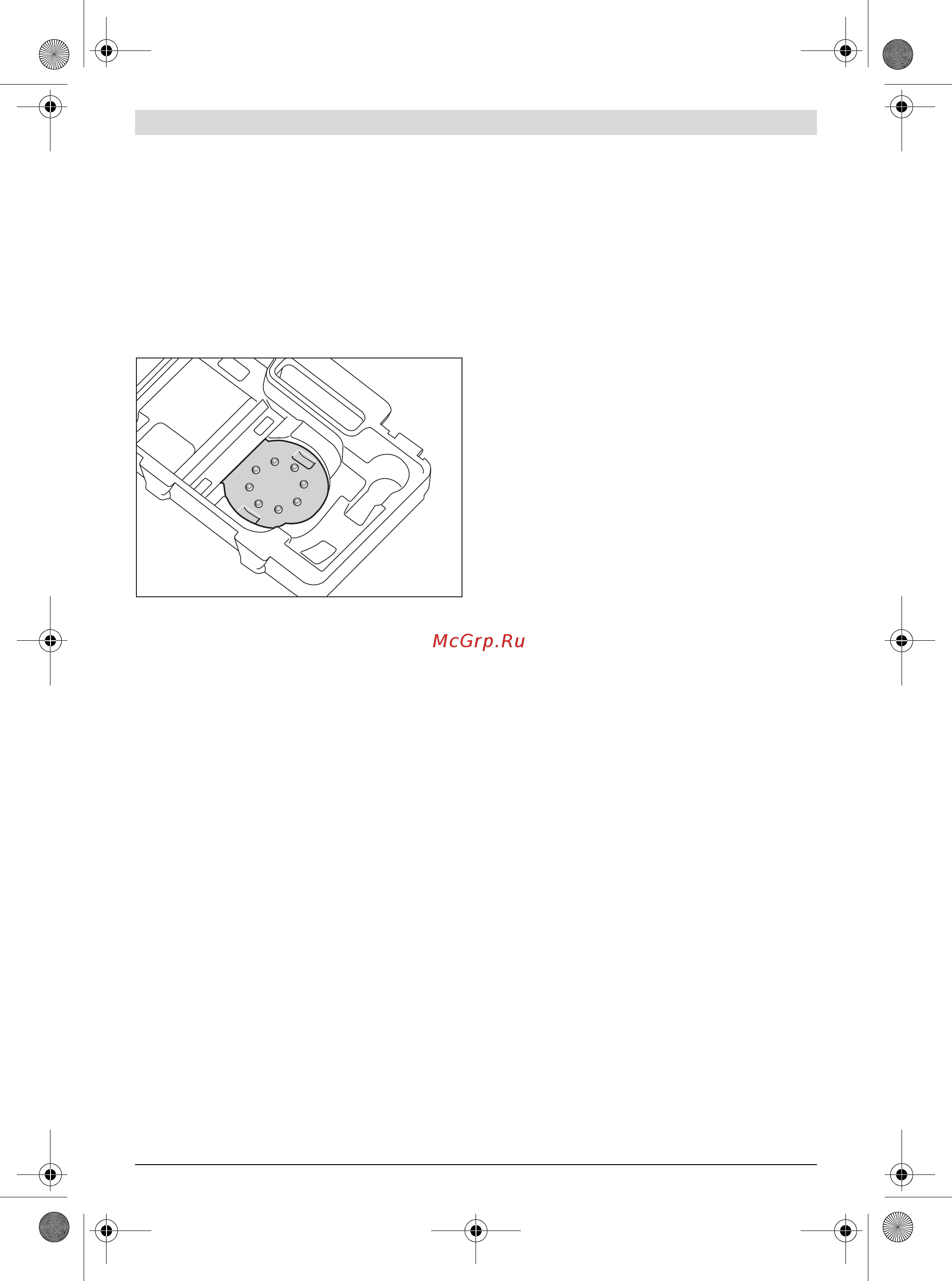 Bosch GEX 125-1 AE Professional в кейсе [61/185] Igangsetting