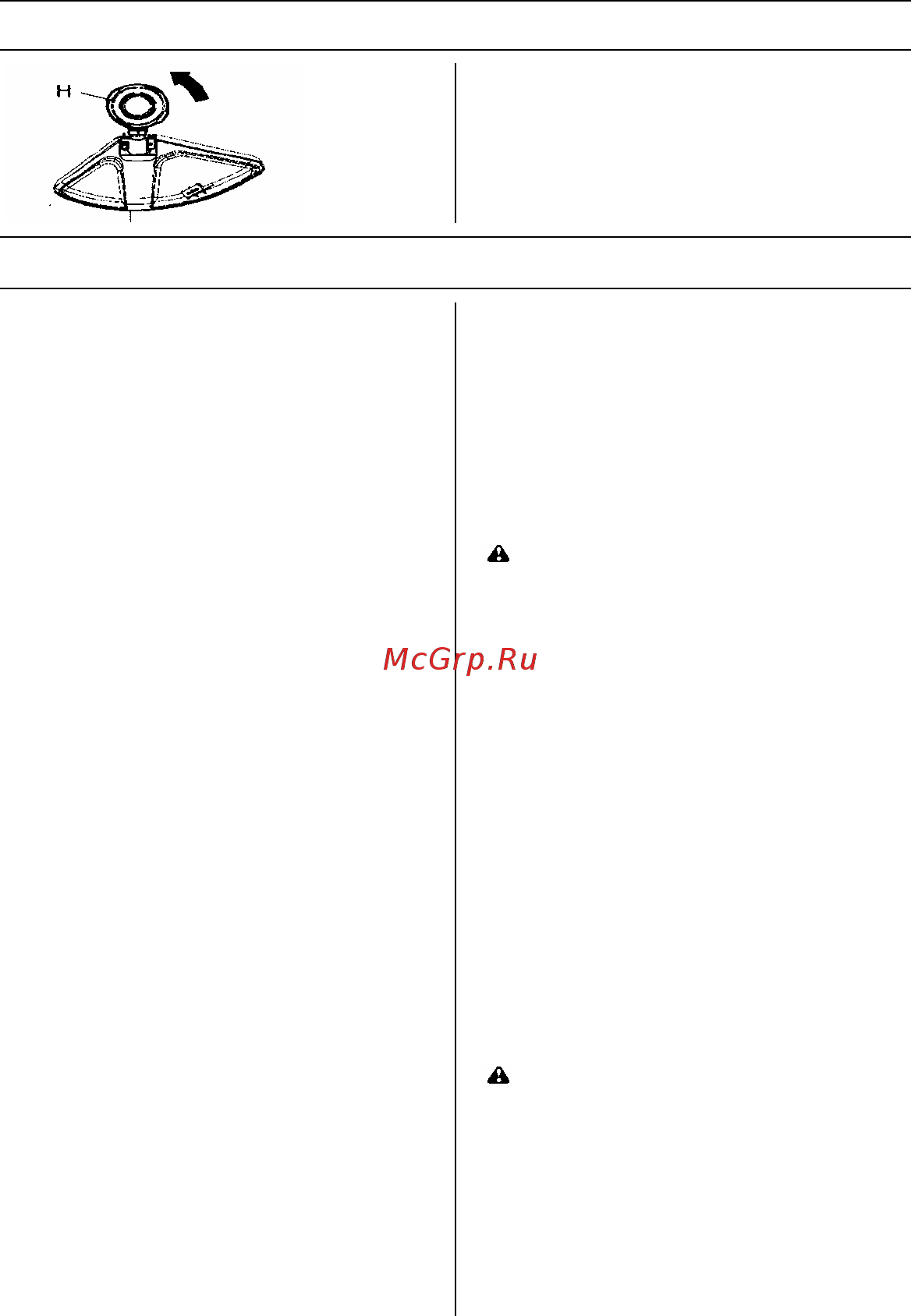 Husqvarna 128R (9527157-67) [16/34] Правила обращения с топливом