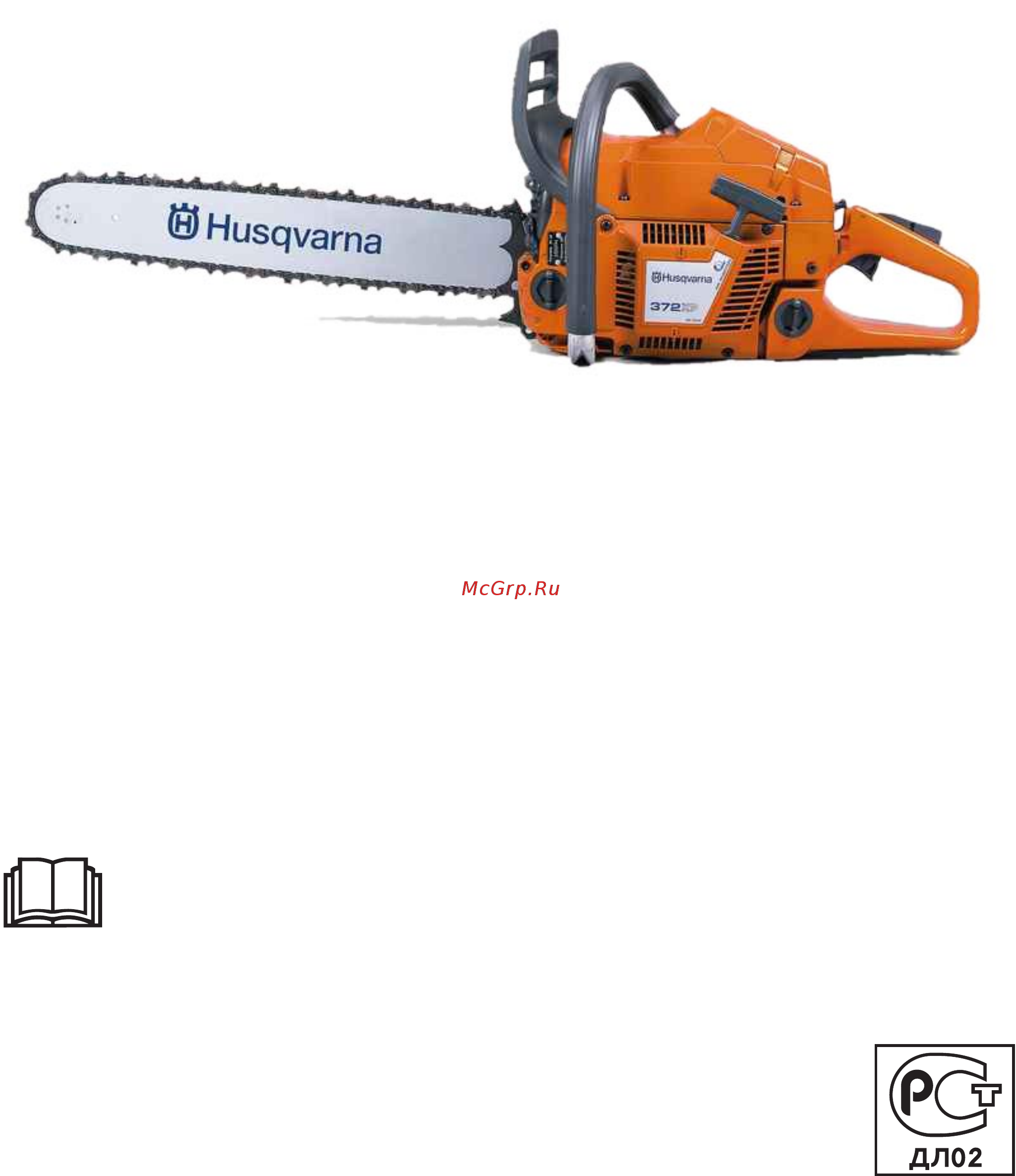 Husqvarna 372XP-18 (9657029-18) Инструкция по эксплуатации онлайн