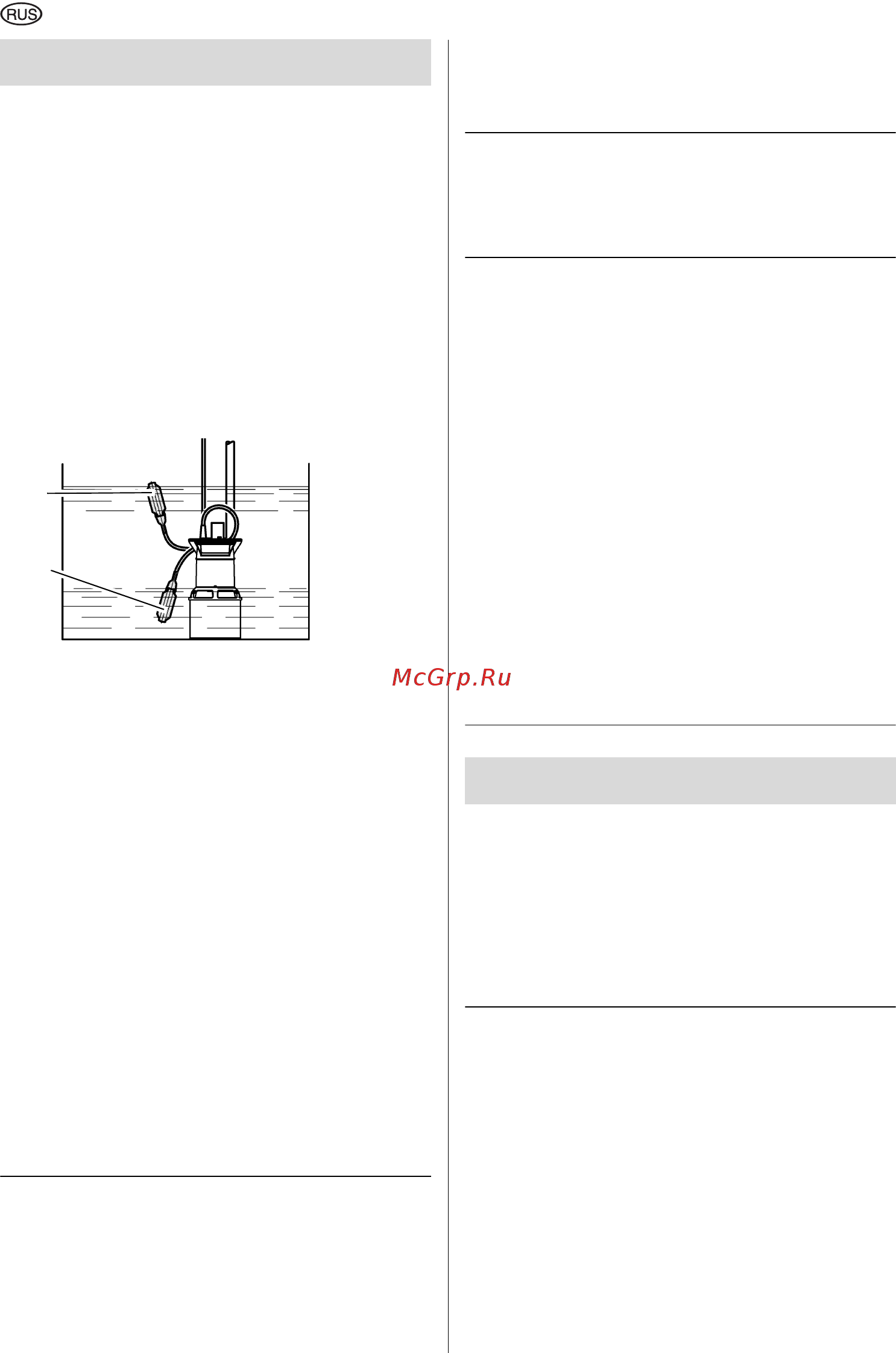 Metabo TP 8000 S (250800000) [10/40] Включение и выключение