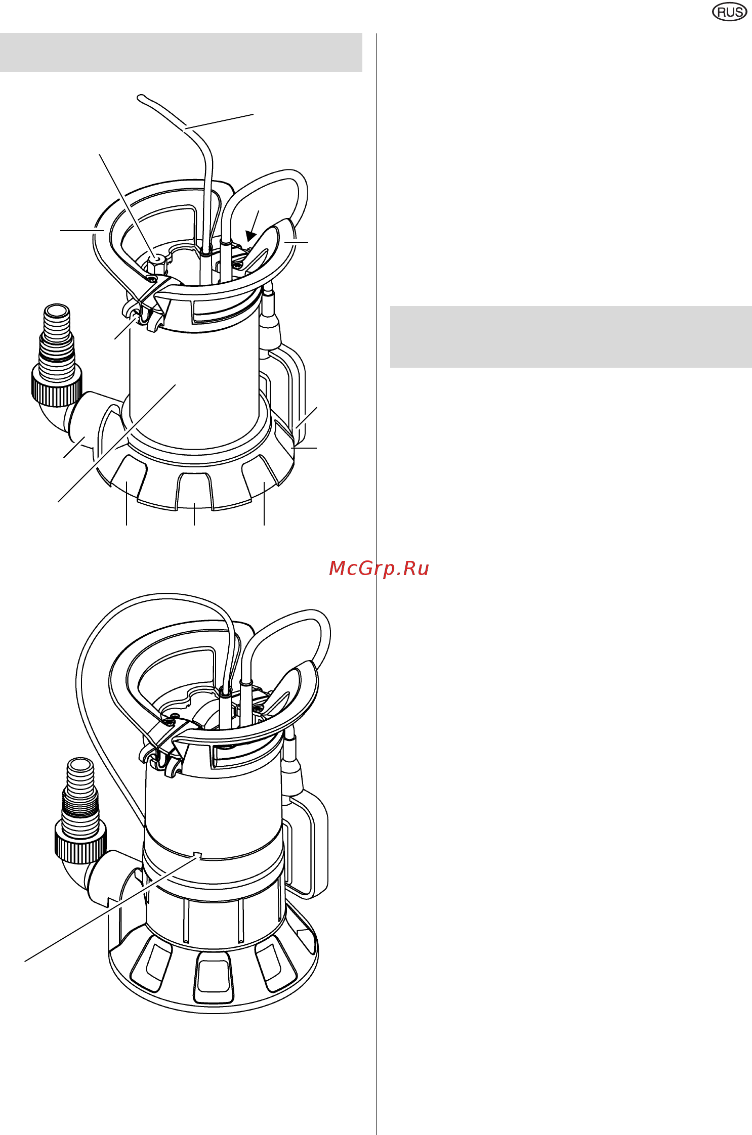 Metabo TP 8000 S (250800000) [5/40] Обзор устройства