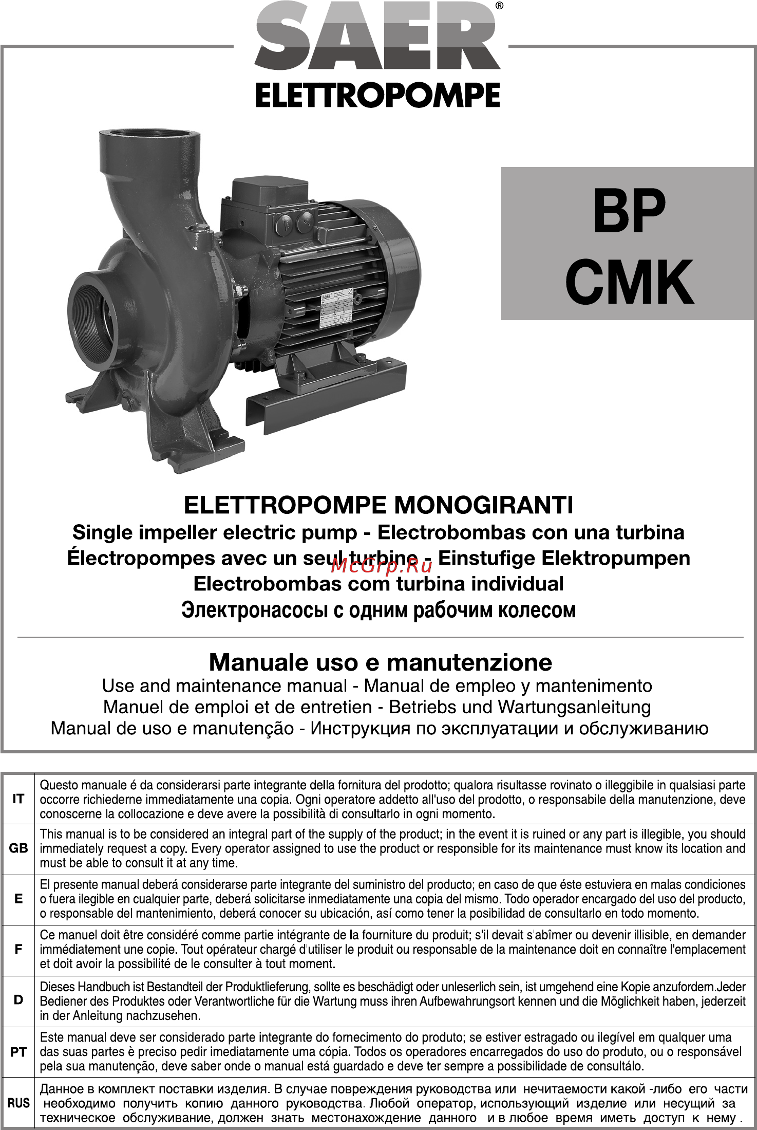 Saer BP 9A  400V Инструкция по эксплуатации онлайн