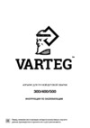 Foxweld VARTEG 400 7150 Инструкция по эксплуатации