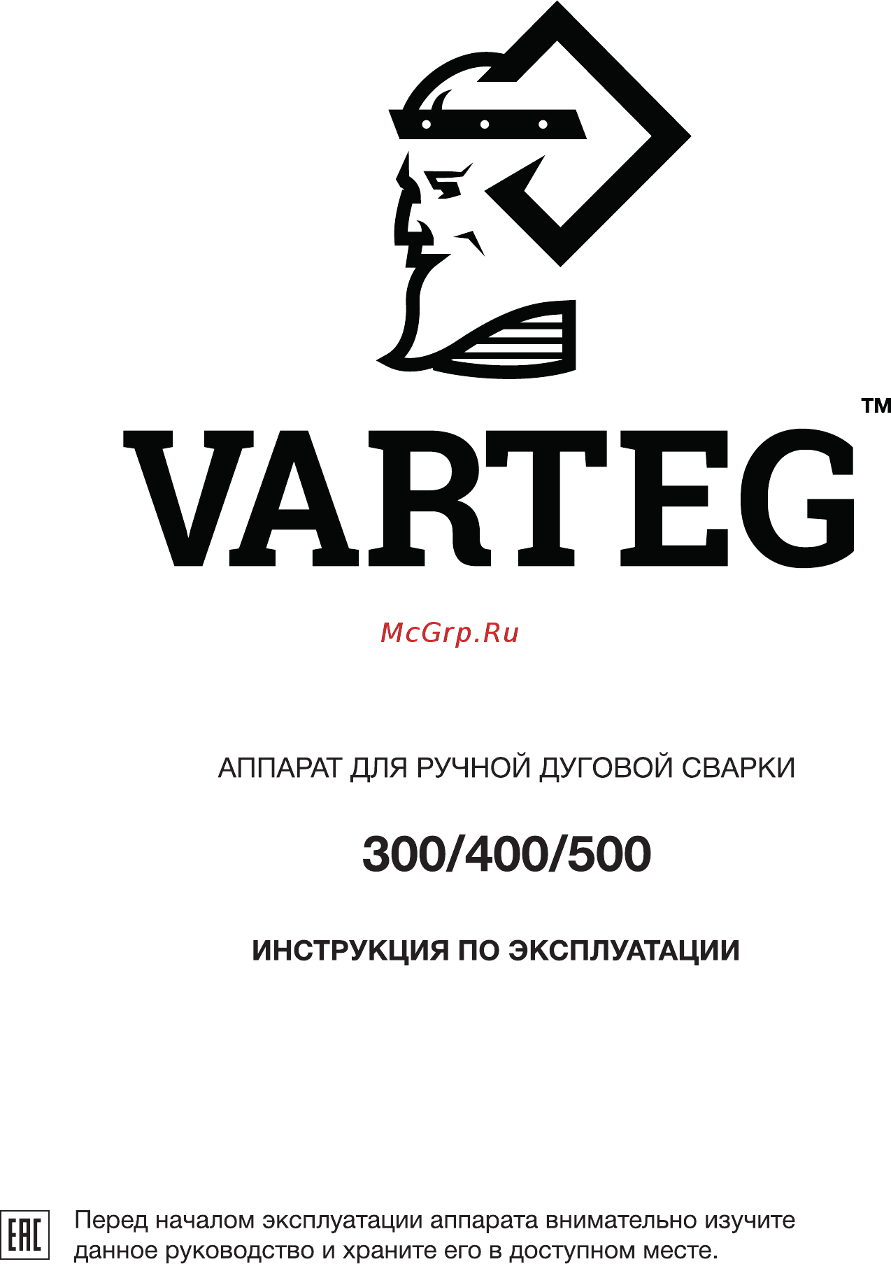Foxweld VARTEG 500 7151 Инструкция по эксплуатации онлайн