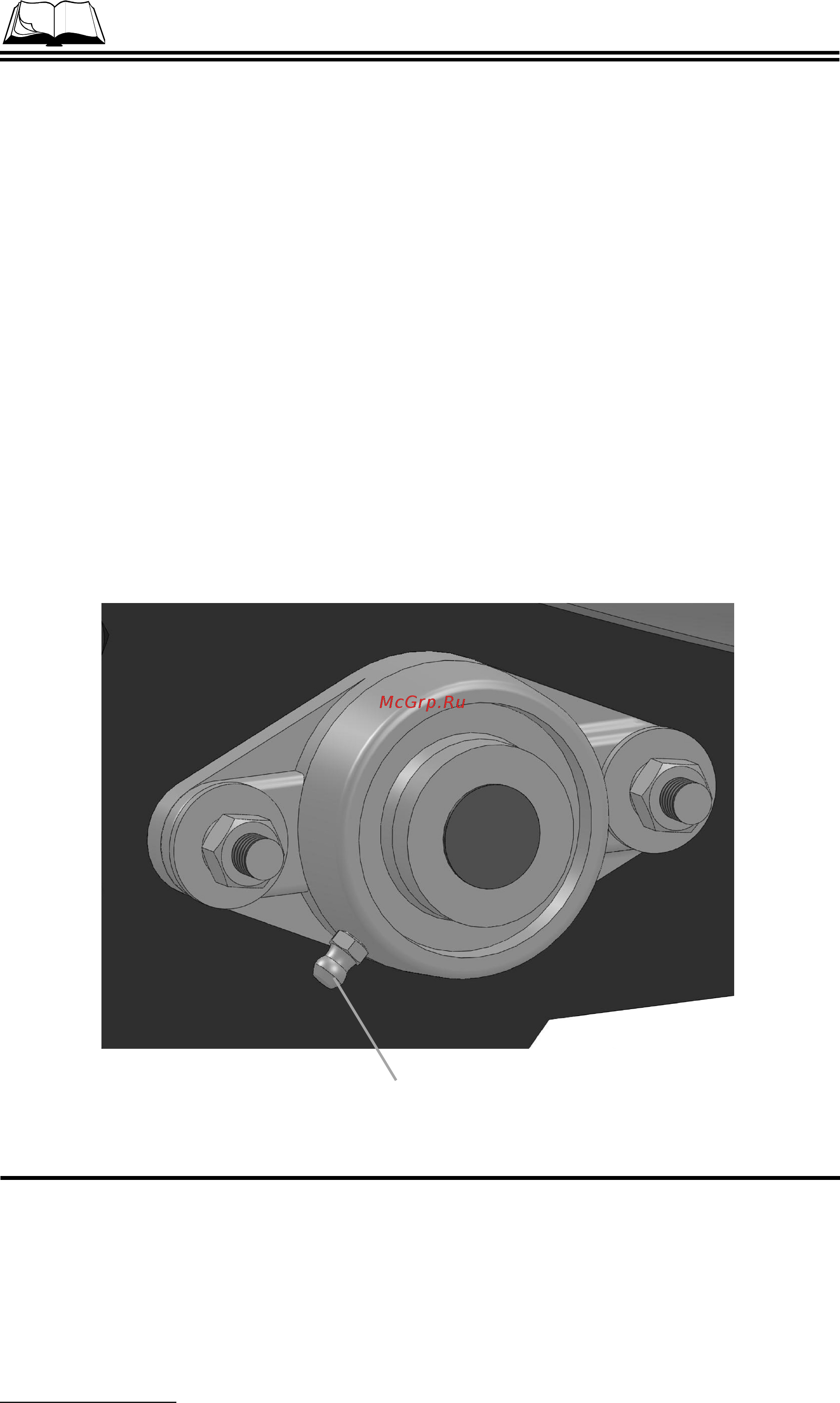 Сплитстоун GM122-2,2 143306 [25/34] Техническое обслуживание