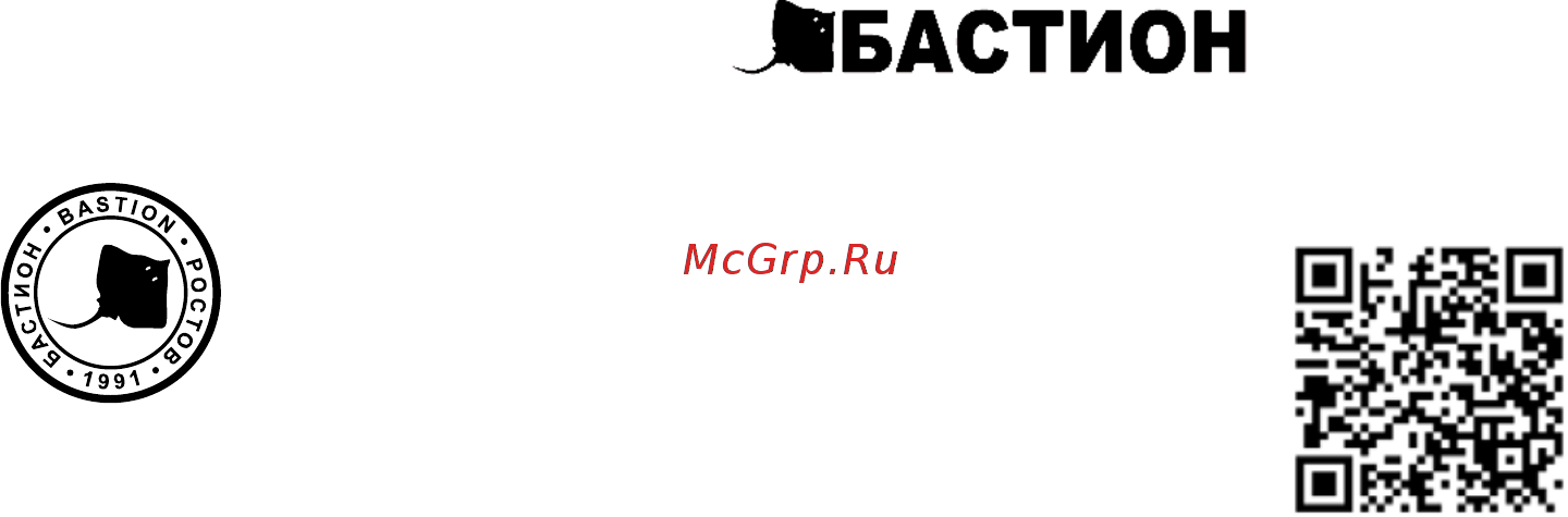 Teplocom ST-888-И SPACE TECHNOLOGY 559 [4/4] Гарантийные обязательства