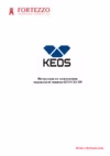 KS-250
