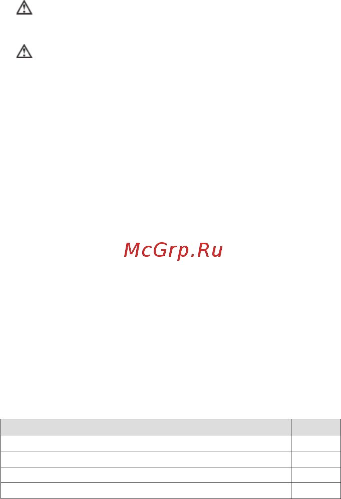 RGK TM-10 (776349) Инструкция по эксплуатации онлайн [3/12] 508105