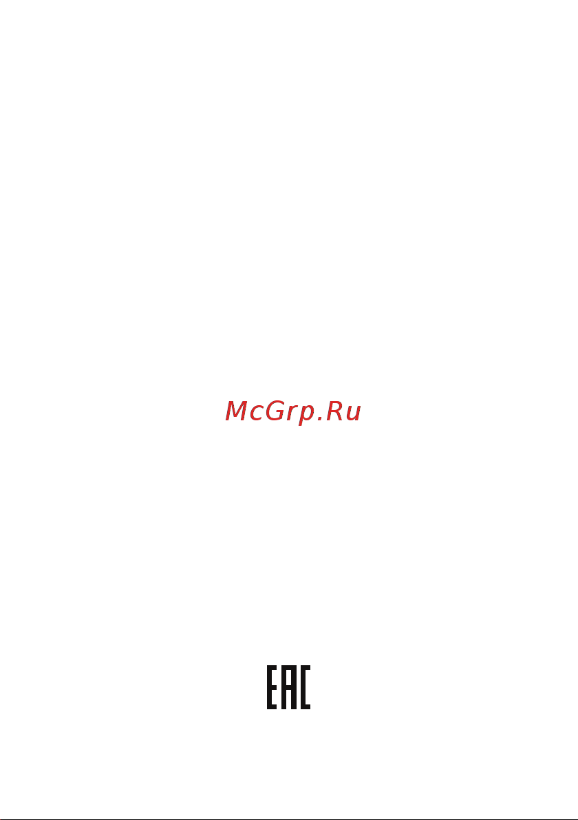 RGK CT-11 (776318) Инструкция по эксплуатации онлайн [12/12] 667908