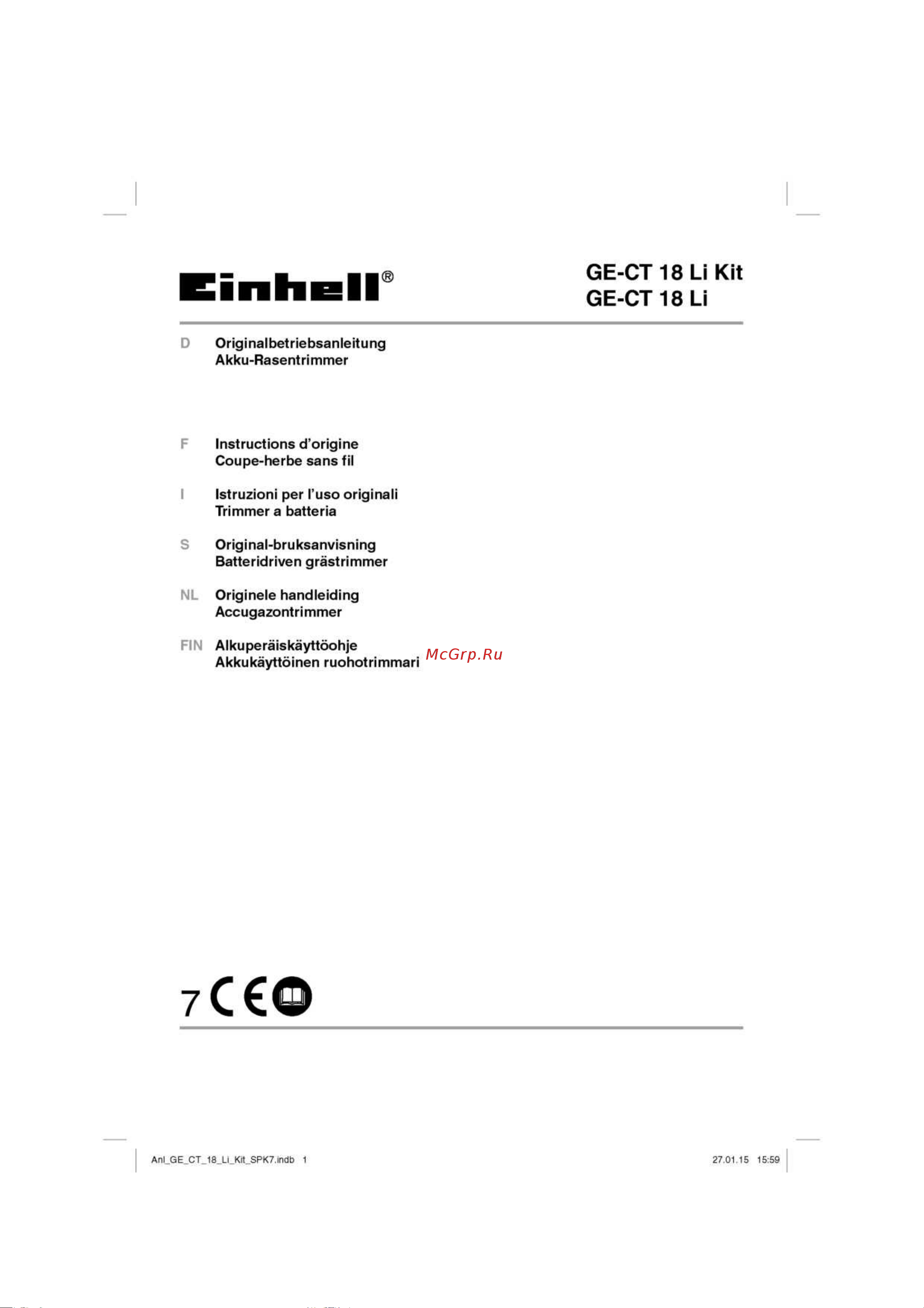 Einhell PXC GE-CT 18 Li-Solo (3411172) Инструкция по эксплуатации онлайн