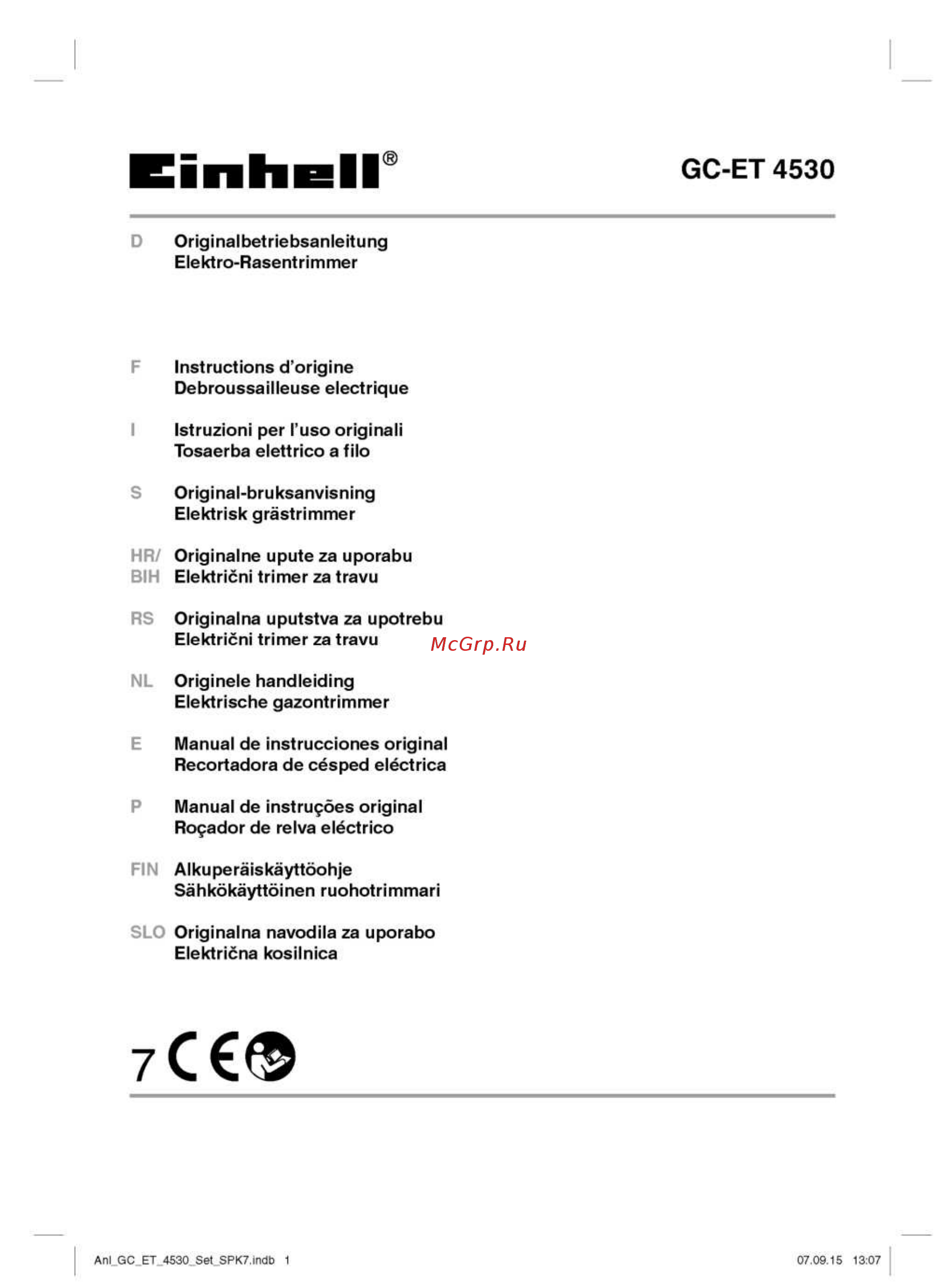 Einhell GC-ET 4530 Set (3402022) Инструкция по эксплуатации онлайн