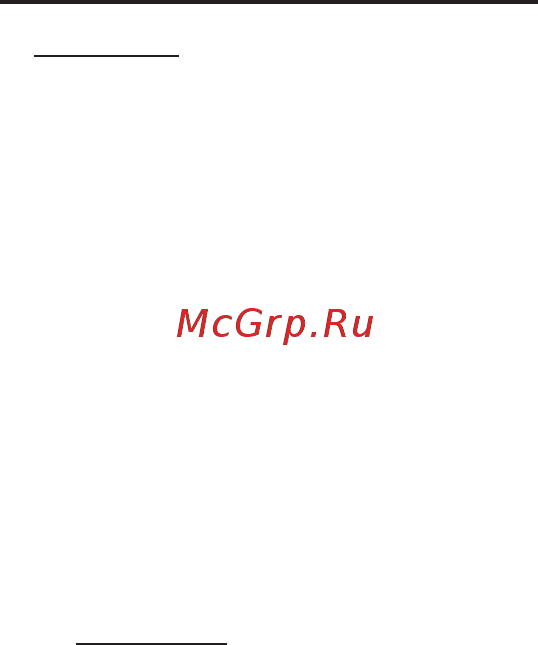 Max-pro 85155 [8/11] Подготовка к работе