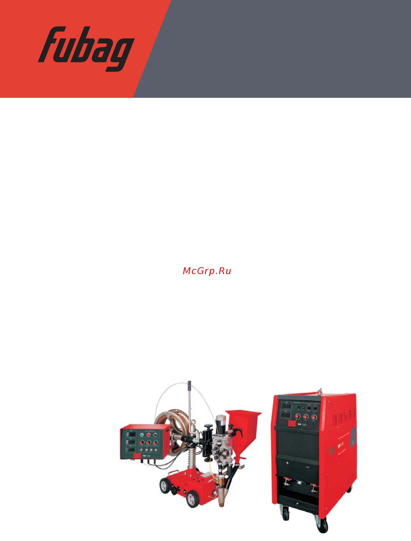 Fubag SW 1250 38674.1+TW1250+кабели Инструкция по эксплуатации онлайн