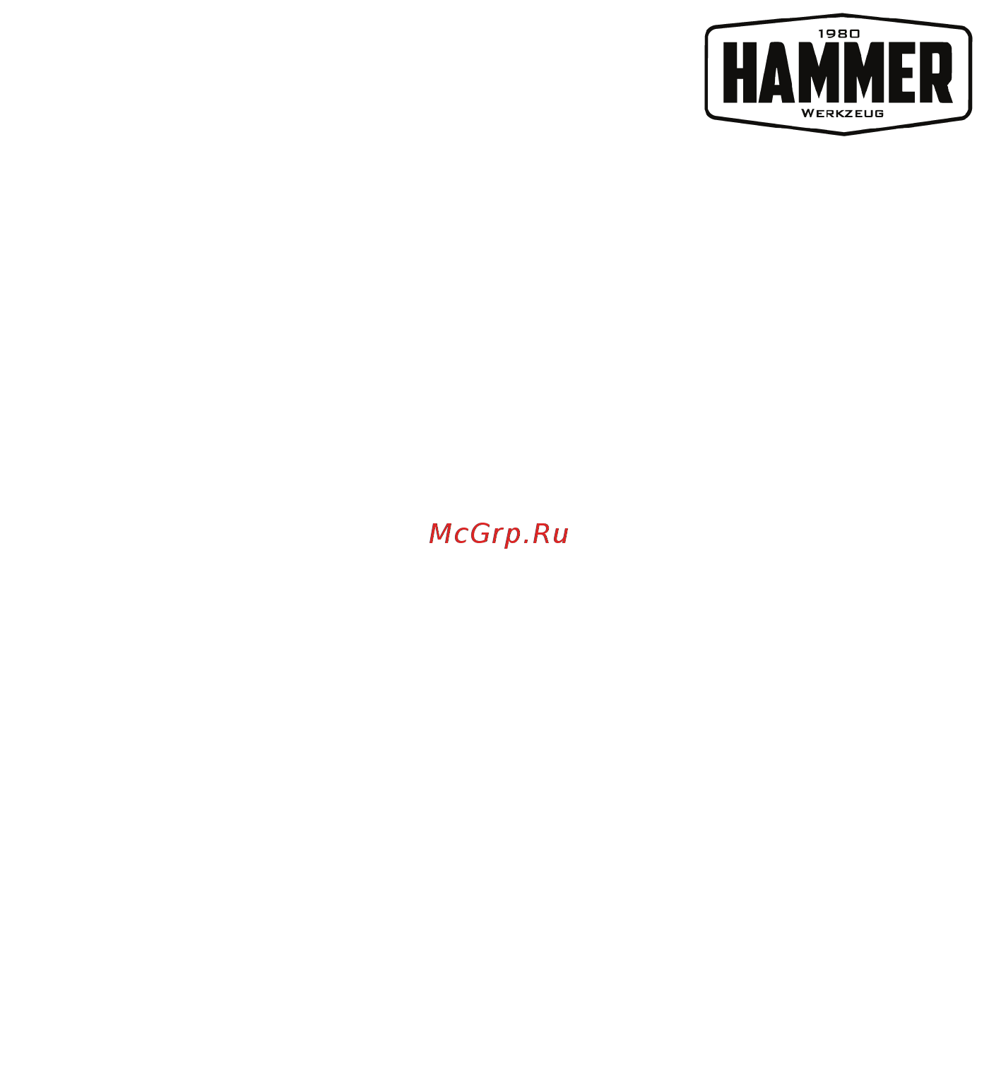 Hammer ETR1200C [10/32] Www hammer pt com