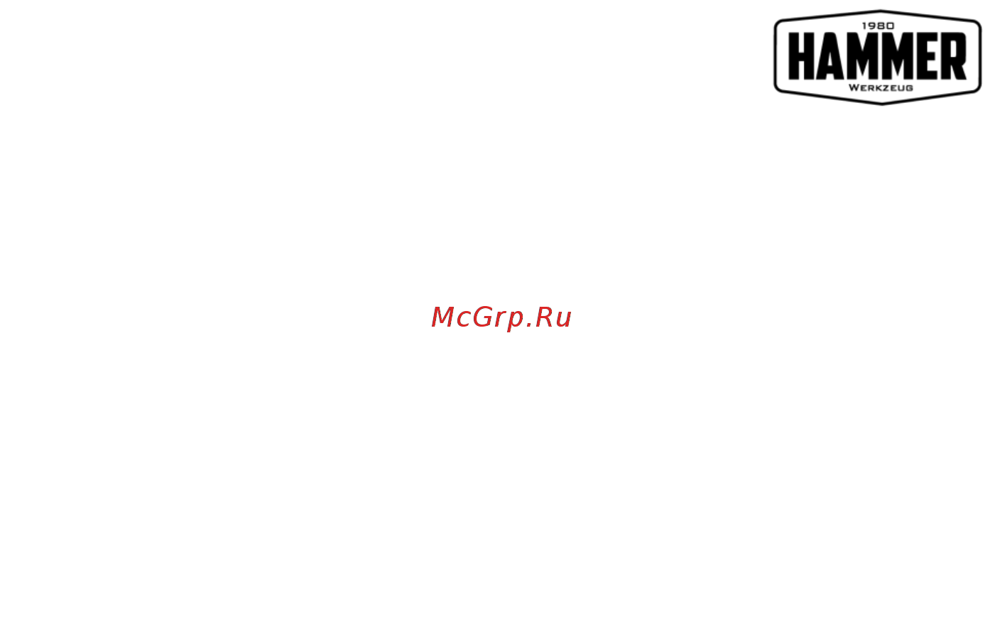 Hammer MTK520C Инструкция по эксплуатации онлайн [3/27] 508191