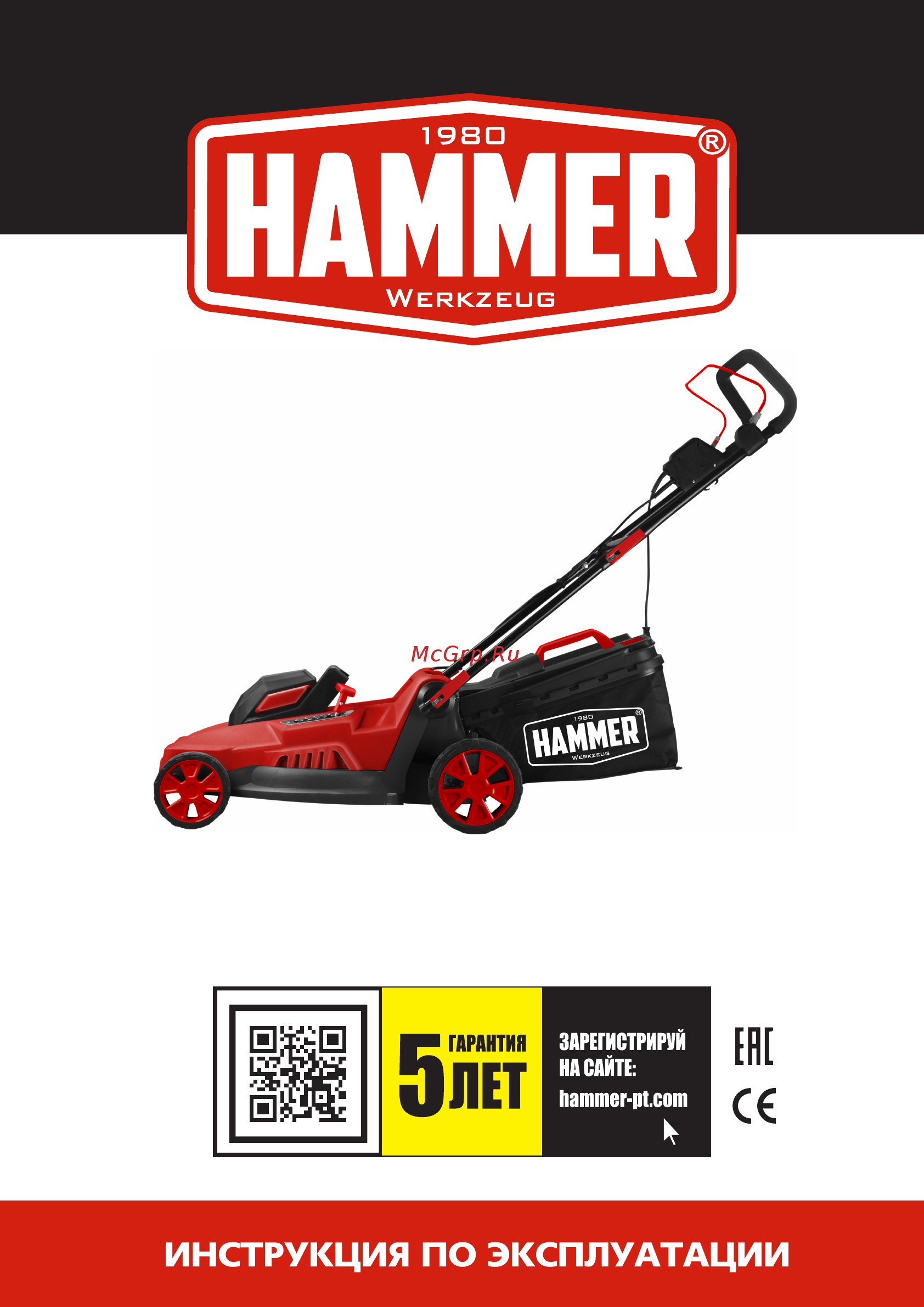 Hammer ETK2000 Инструкция по эксплуатации онлайн