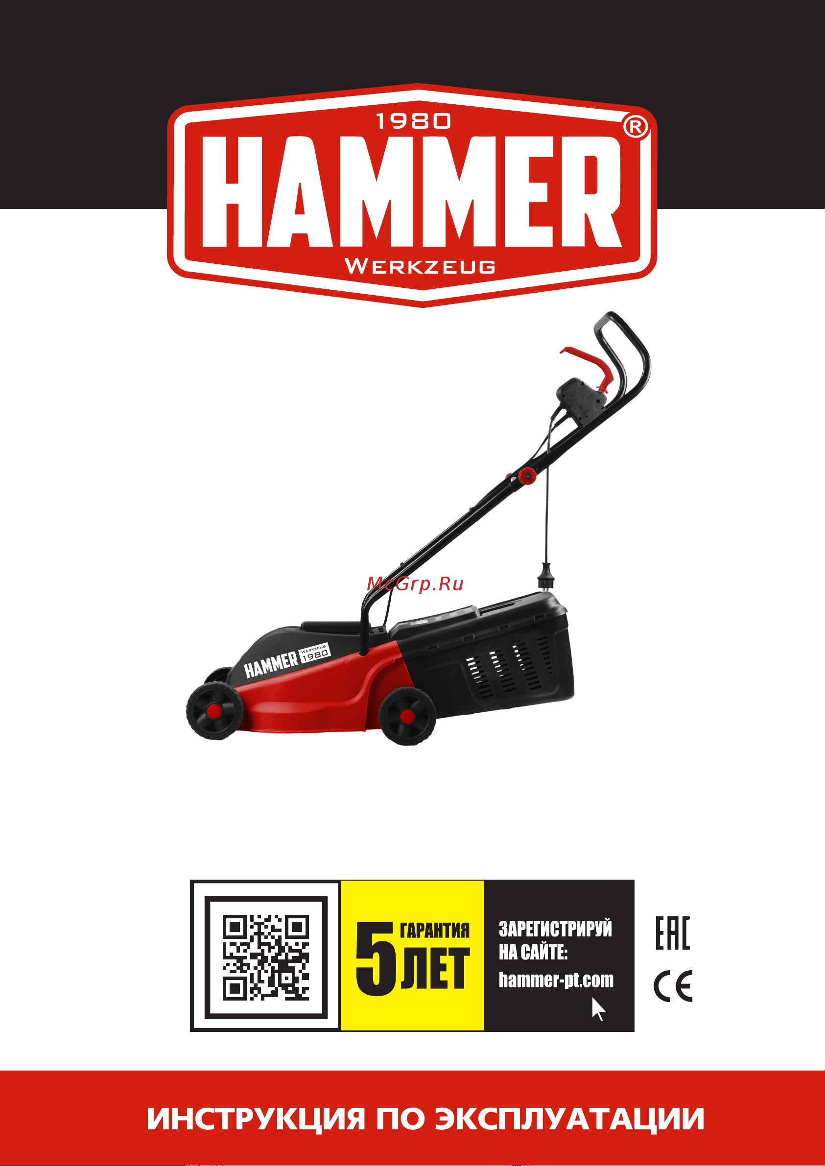 Hammer ETK1000 Инструкция по эксплуатации онлайн
